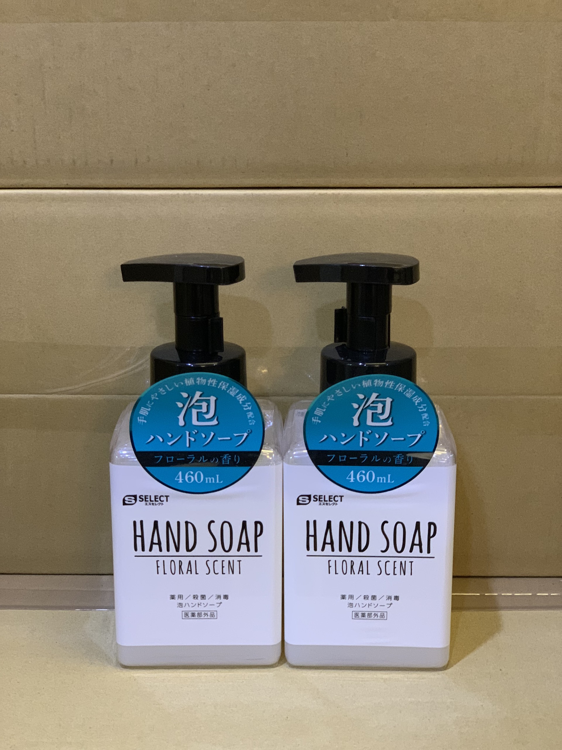 Xà phòng rửa tay S Select Hand Soap 460ml
