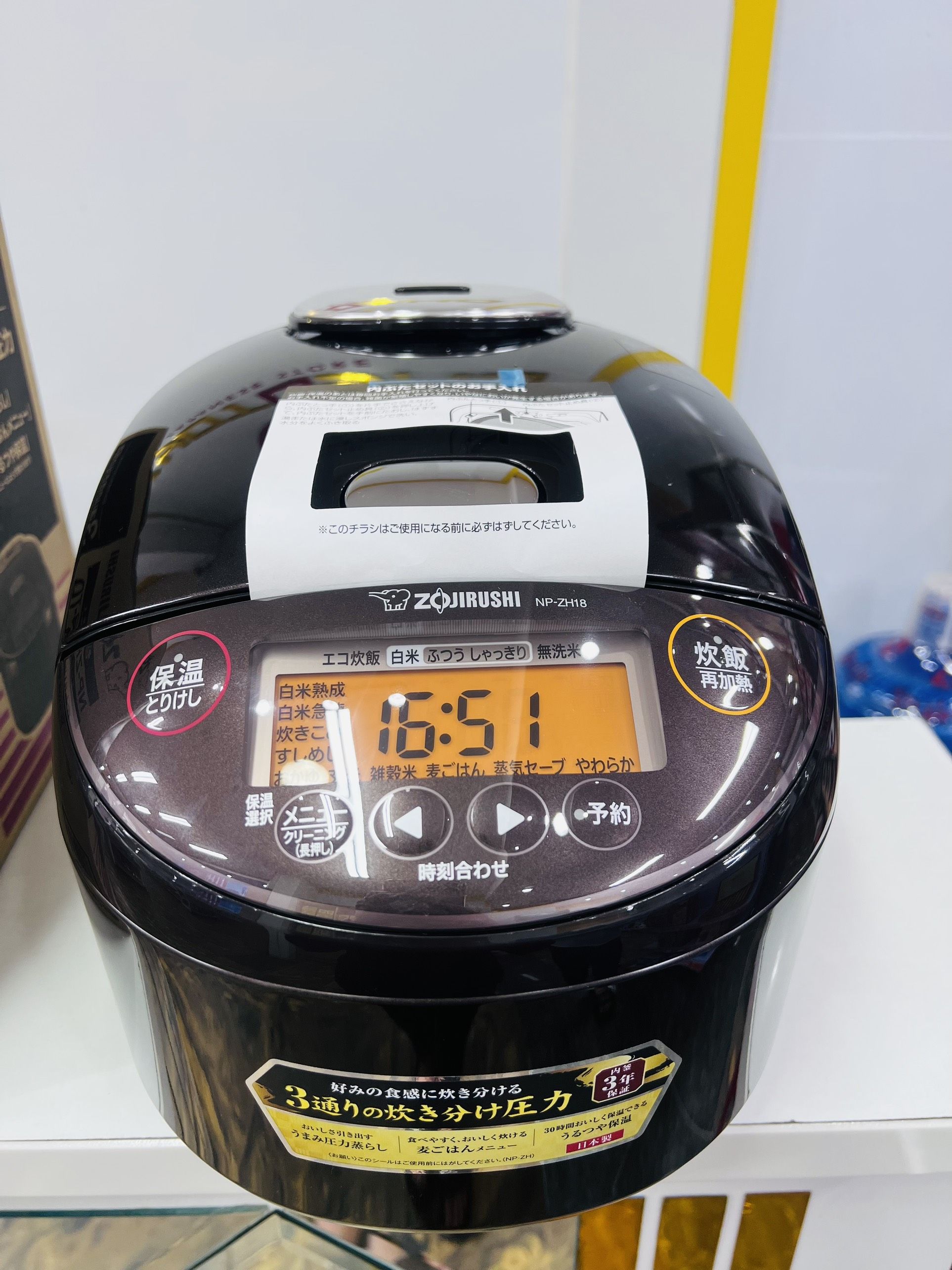Nồi cơm điện cao tần tách đường Zojirushi NP-ZH18-TD