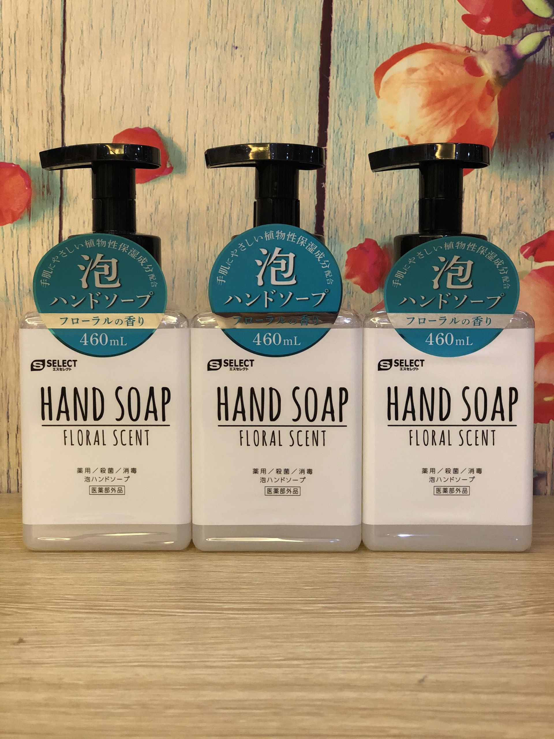 Xà phòng rửa tay S Select Hand Soap 460ml
