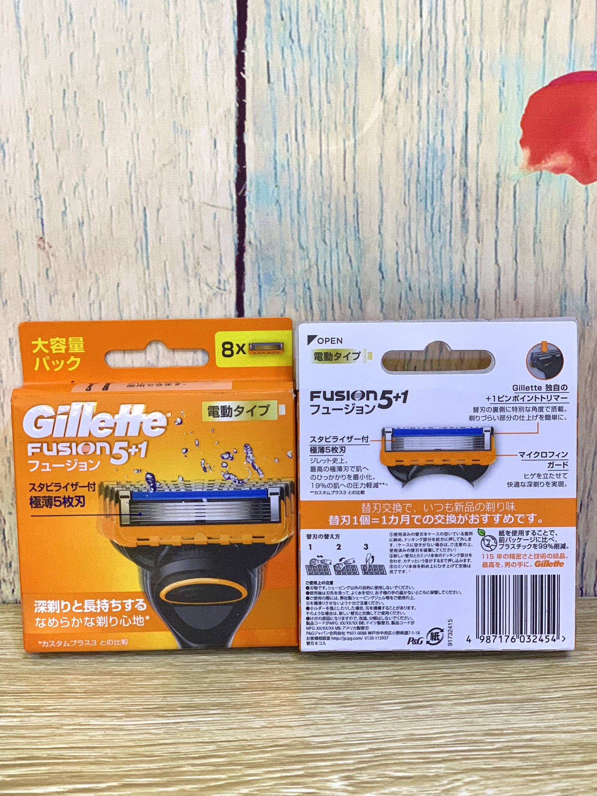 Bộ 8 lưỡi dao Gillette Fusion hộp 8 cái màu vàng 2454