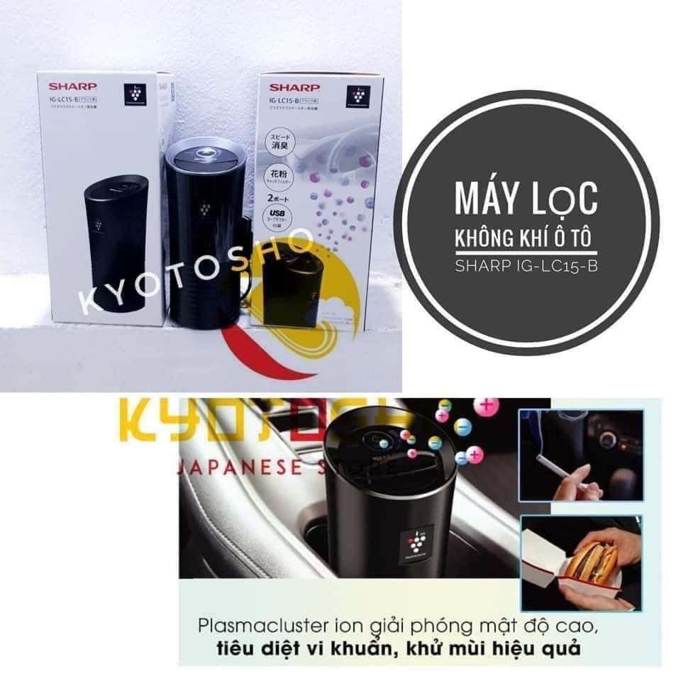 Lọc Không Khí Ô Tô Sharp IG-LC15-B
