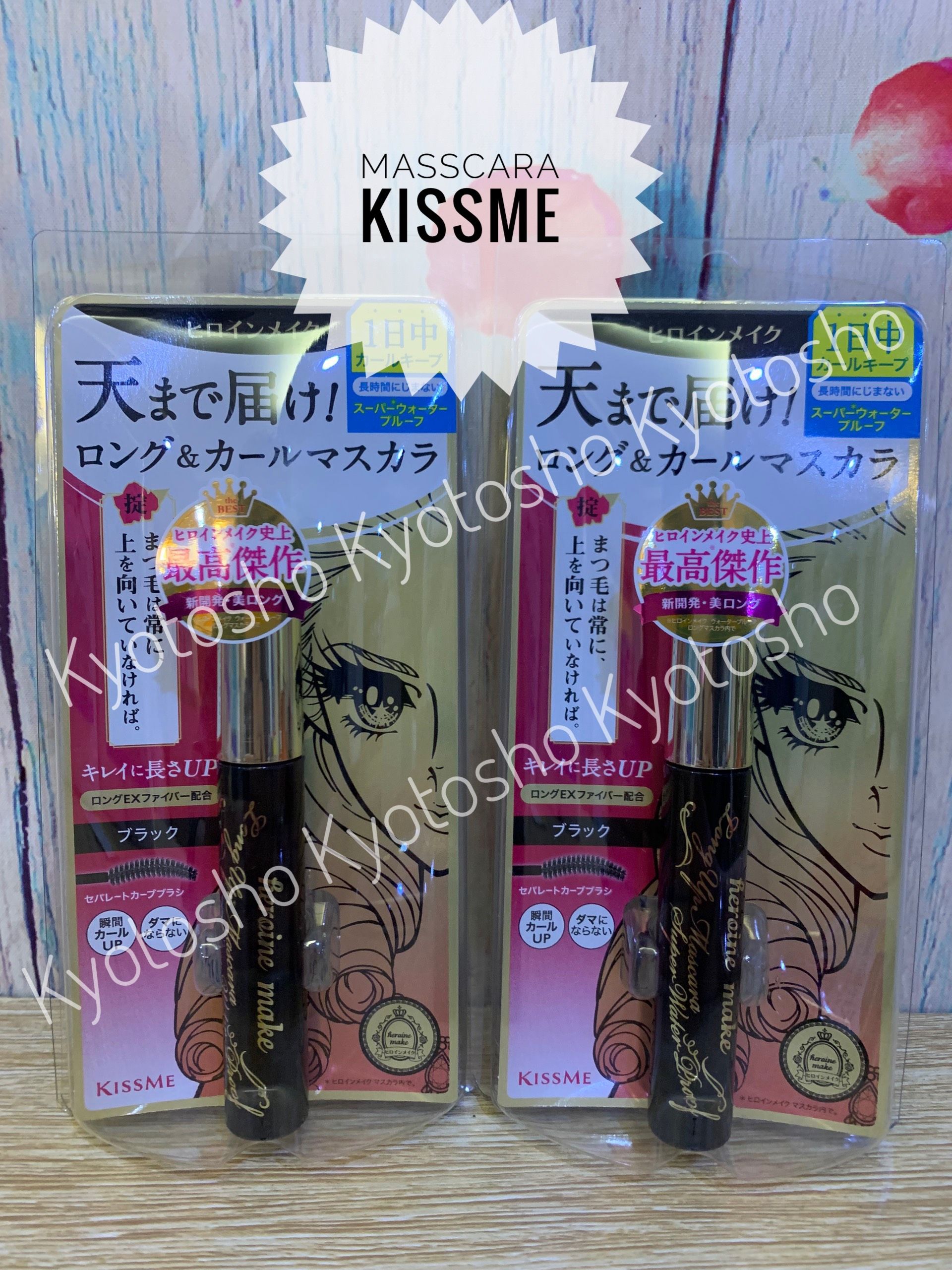 Mascara Heroin Kiss Me màu đen 6g