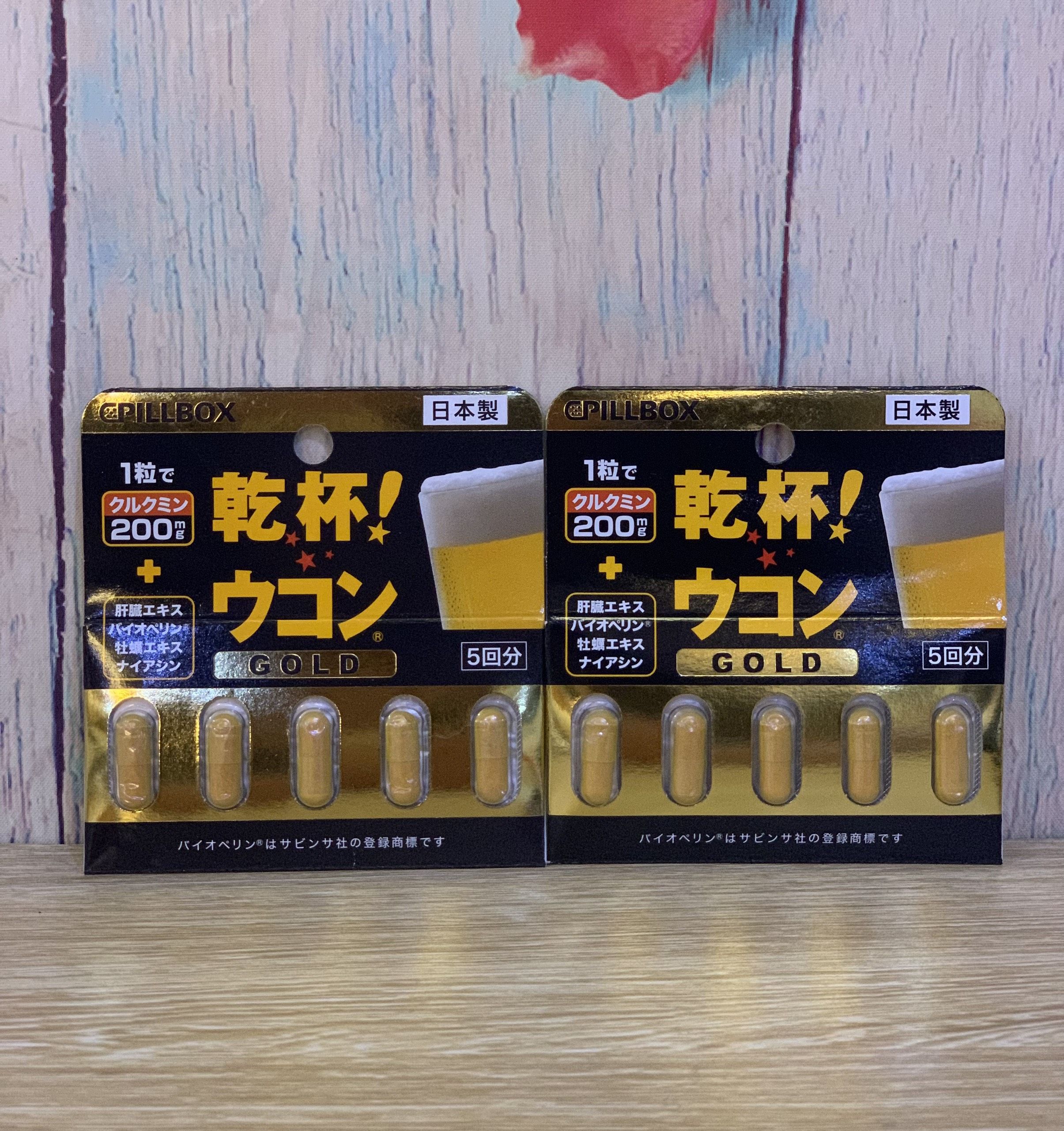Viên giải rượu Kanpai Ukon Pillbox vỉ 5 viên của Nhật Bản