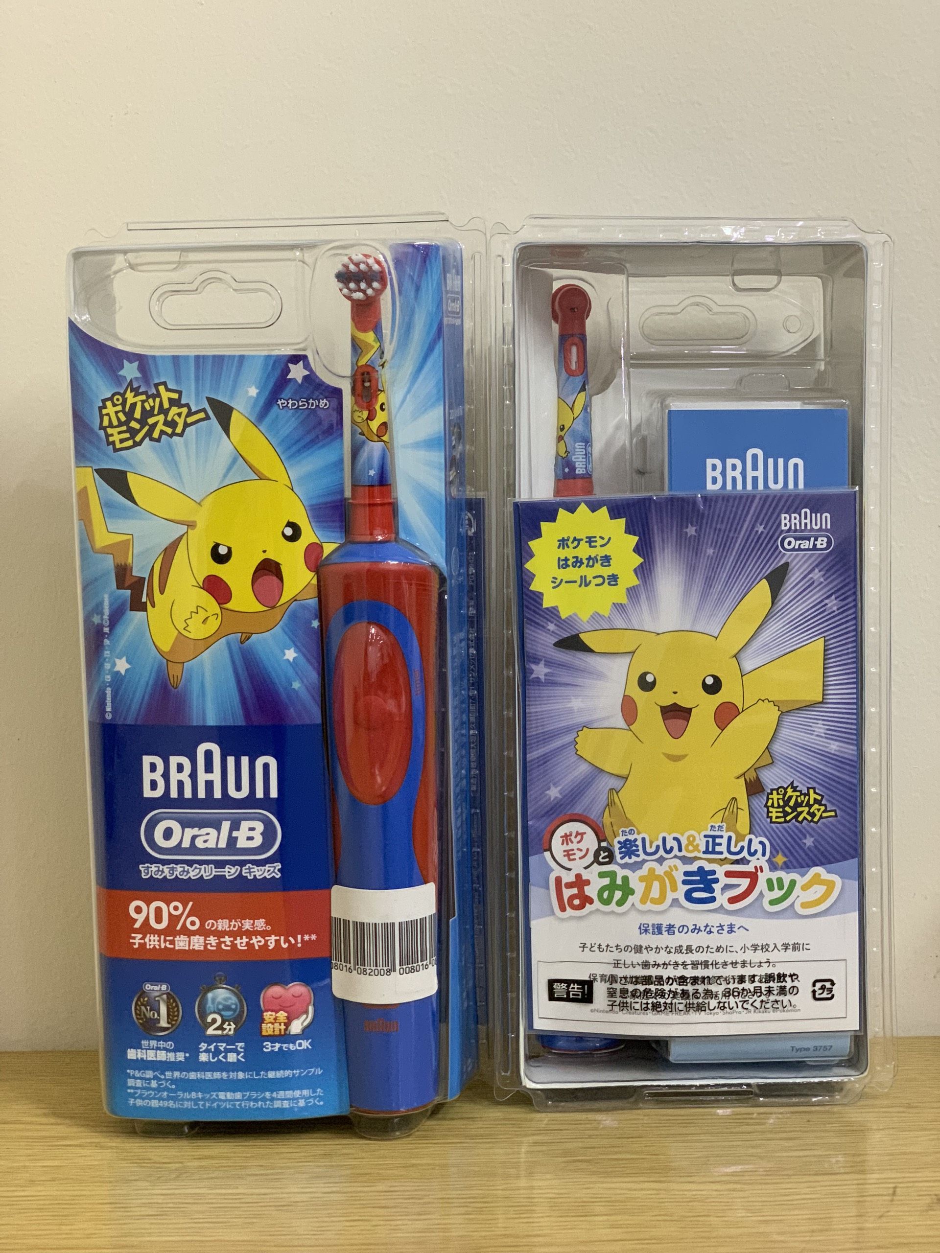 Bàn chải điện Braun Oral-B cho bé từ 3 tuổi Pikachu đỏ