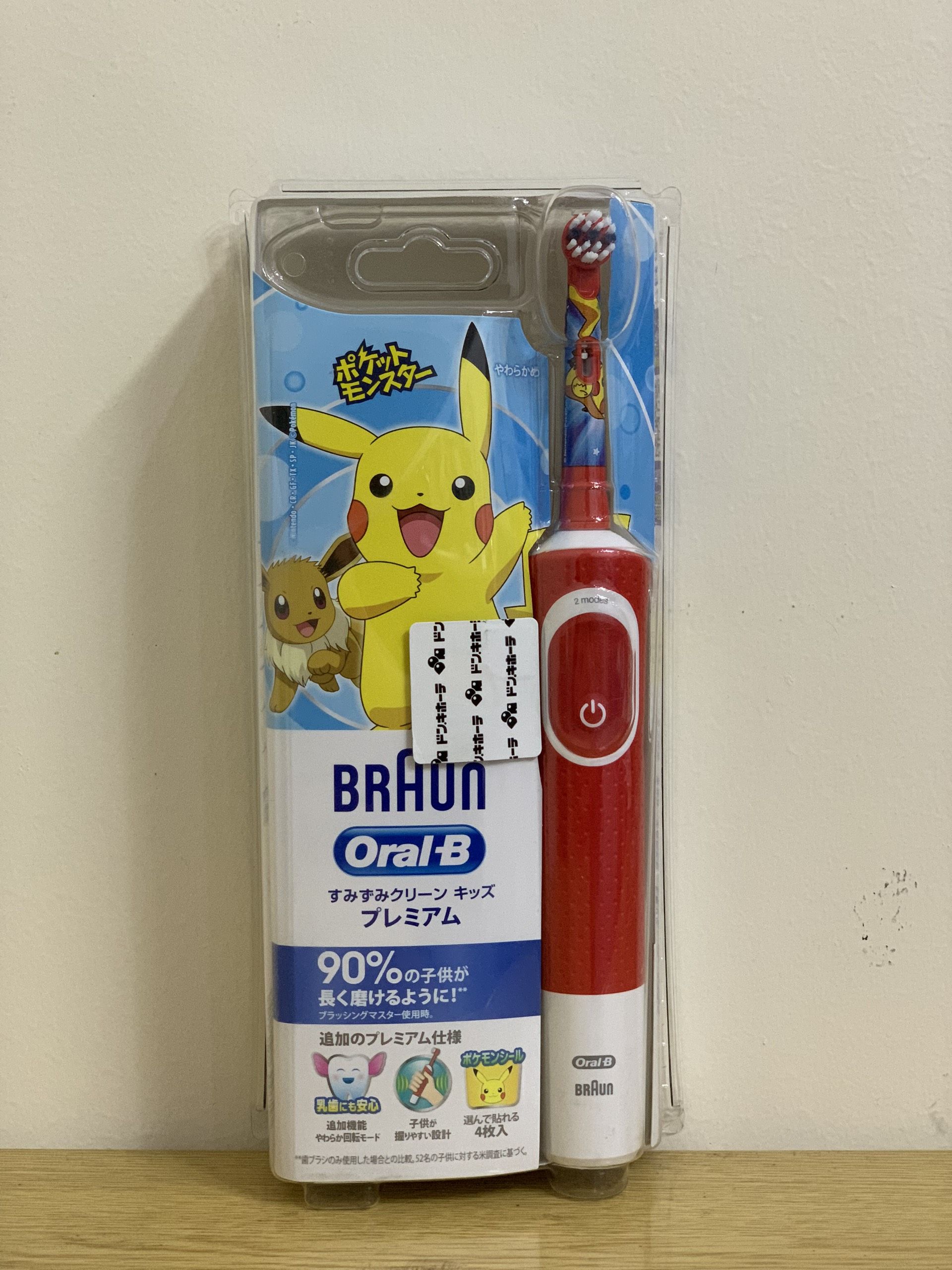 Bàn chải đánh răng điện trẻ em Braun Oral-B 0717