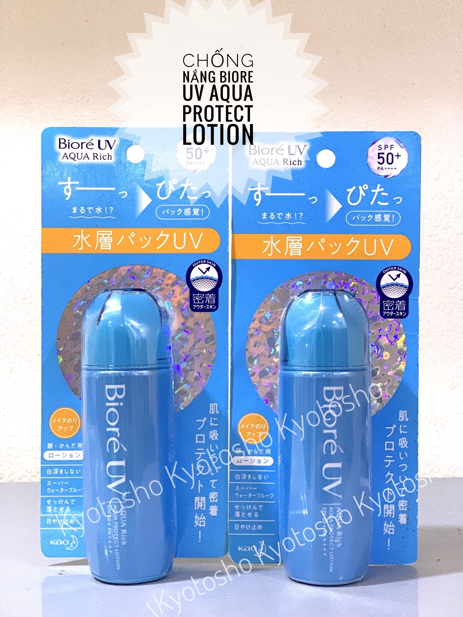 Kem chống nắng Kao Biore UV Aqua Rich Aqua Protect Lotion 70mL SPF50 + PA ++