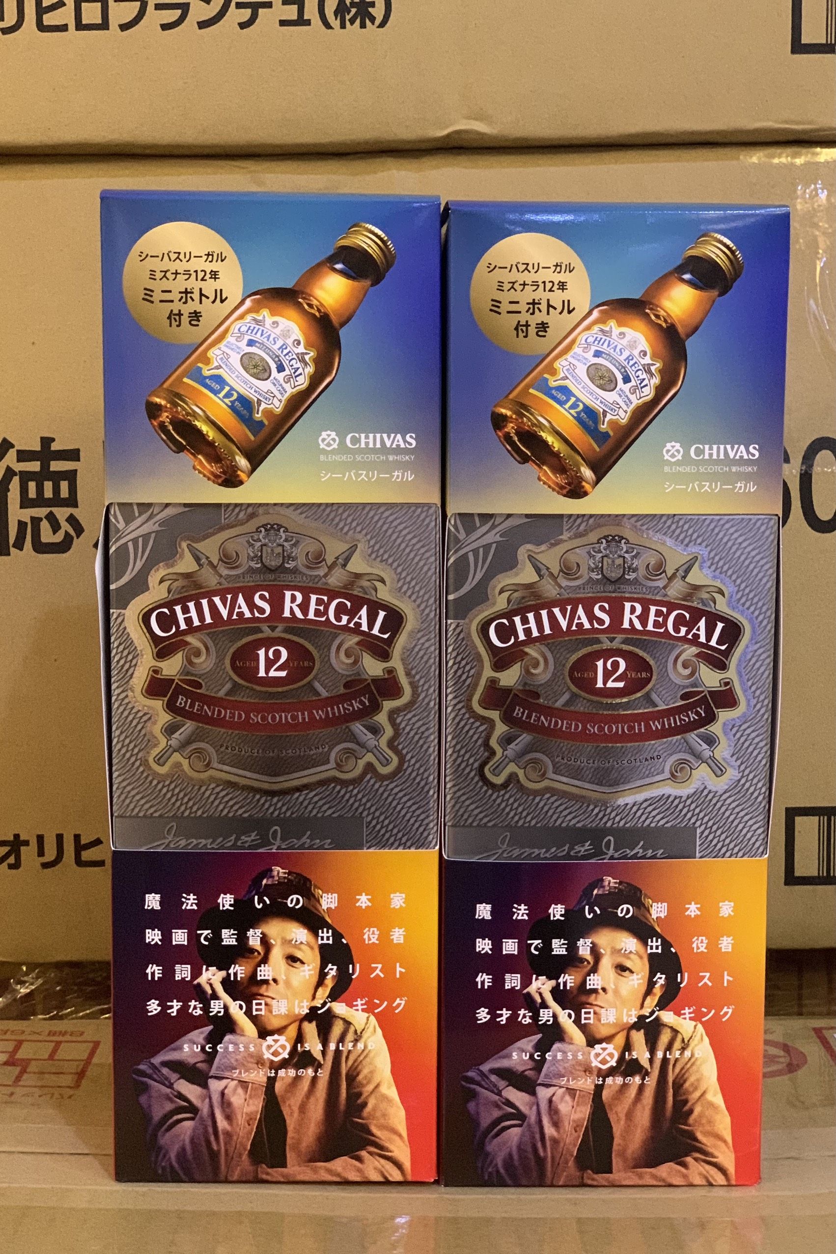 Rượu Chivas Regal 12 năm 750ml