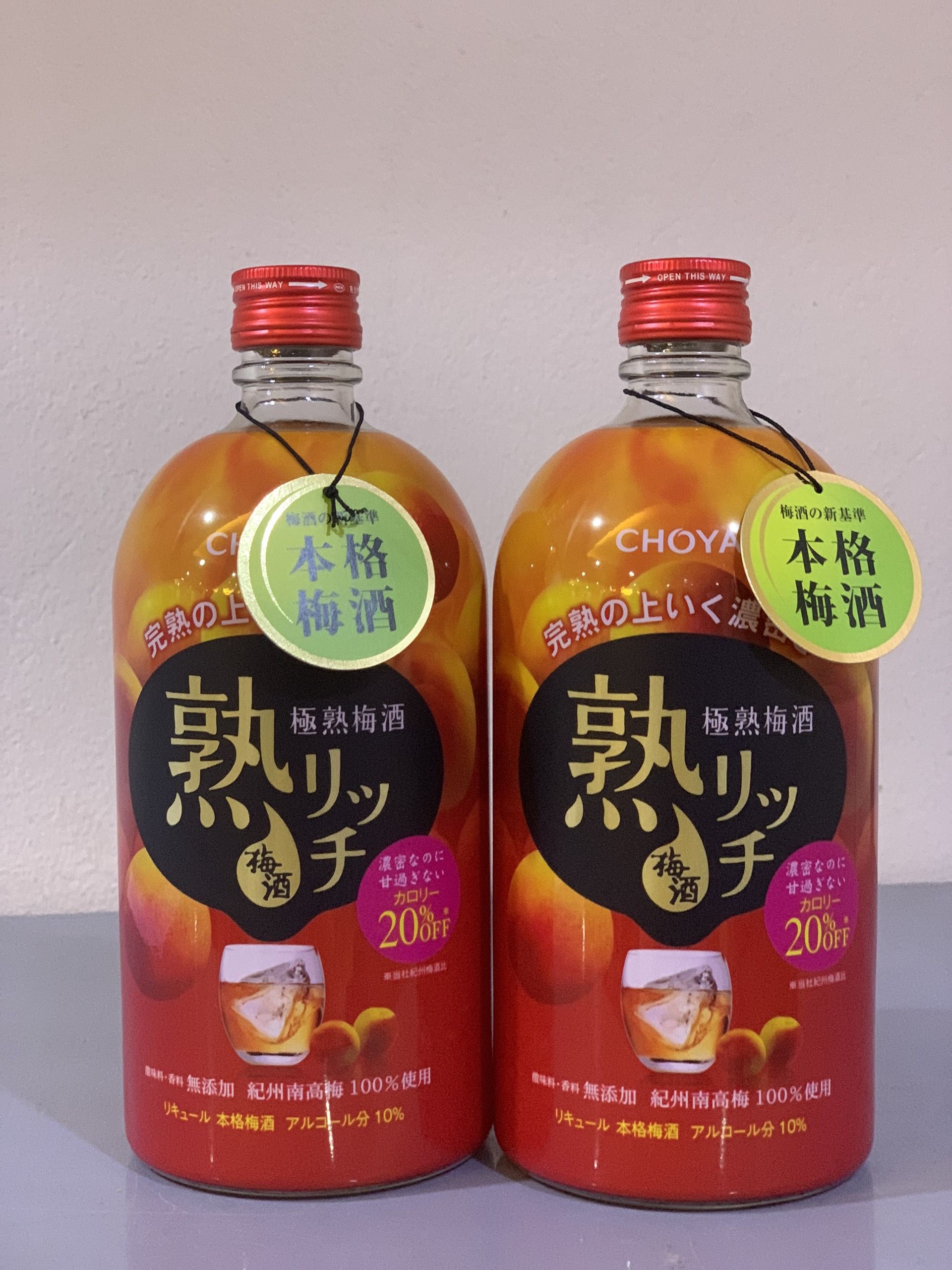 Rượu Mơ Choya Jyuku Rich Umeshu 720ml