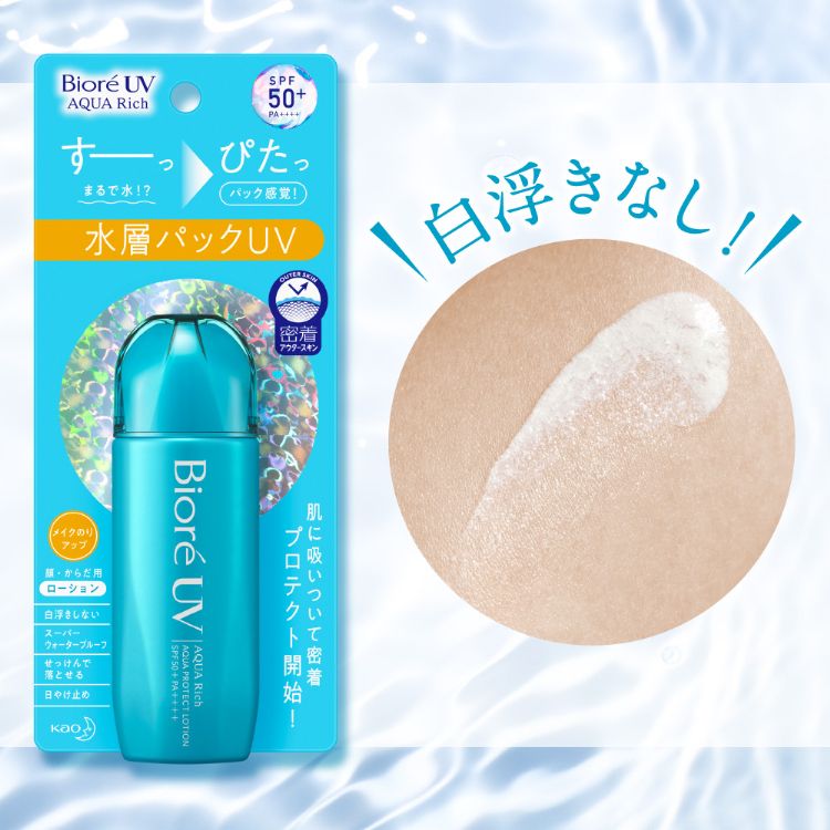 Kem chống nắng Kao Biore UV Aqua Rich Aqua Protect Lotion 70mL SPF50 + PA ++