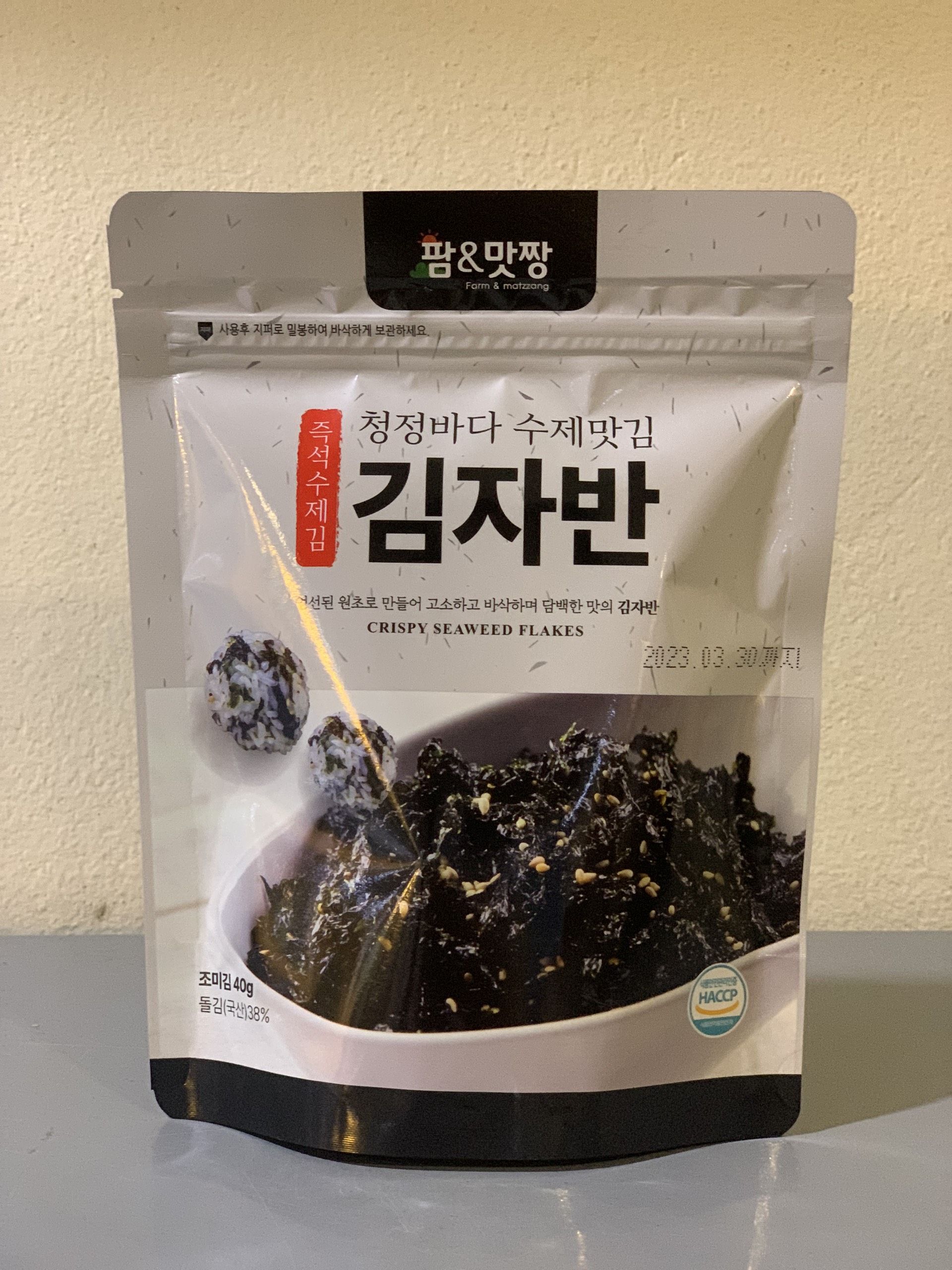 Rong biển trộn cơm ăn liền crispy seaweed flakes 40g