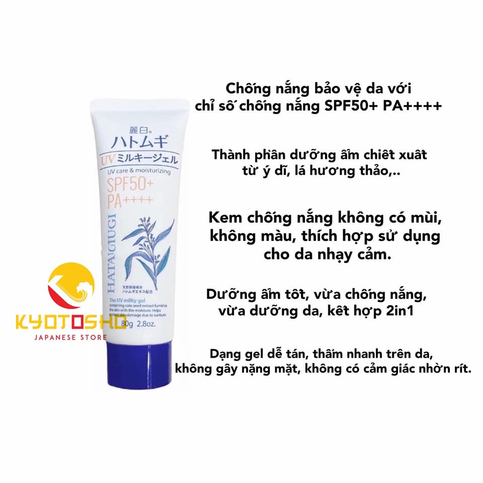 Kem chống nắng dưỡng da, chiết xuất ý dĩ Hatomugi UV Milky Gel SPF50++++ 80g