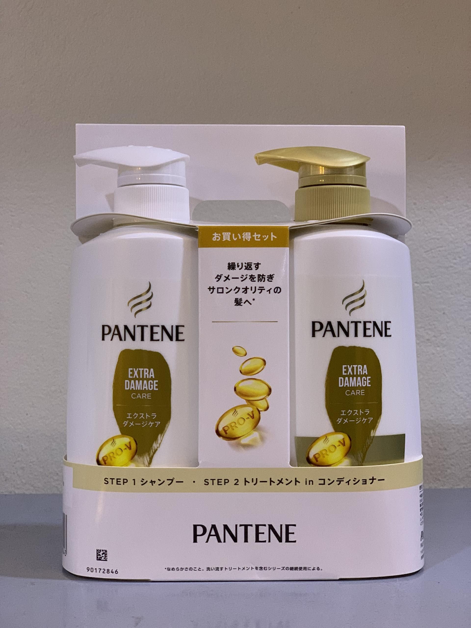 Set Gội Xả Pantene Extra Damage Vàng 270ml