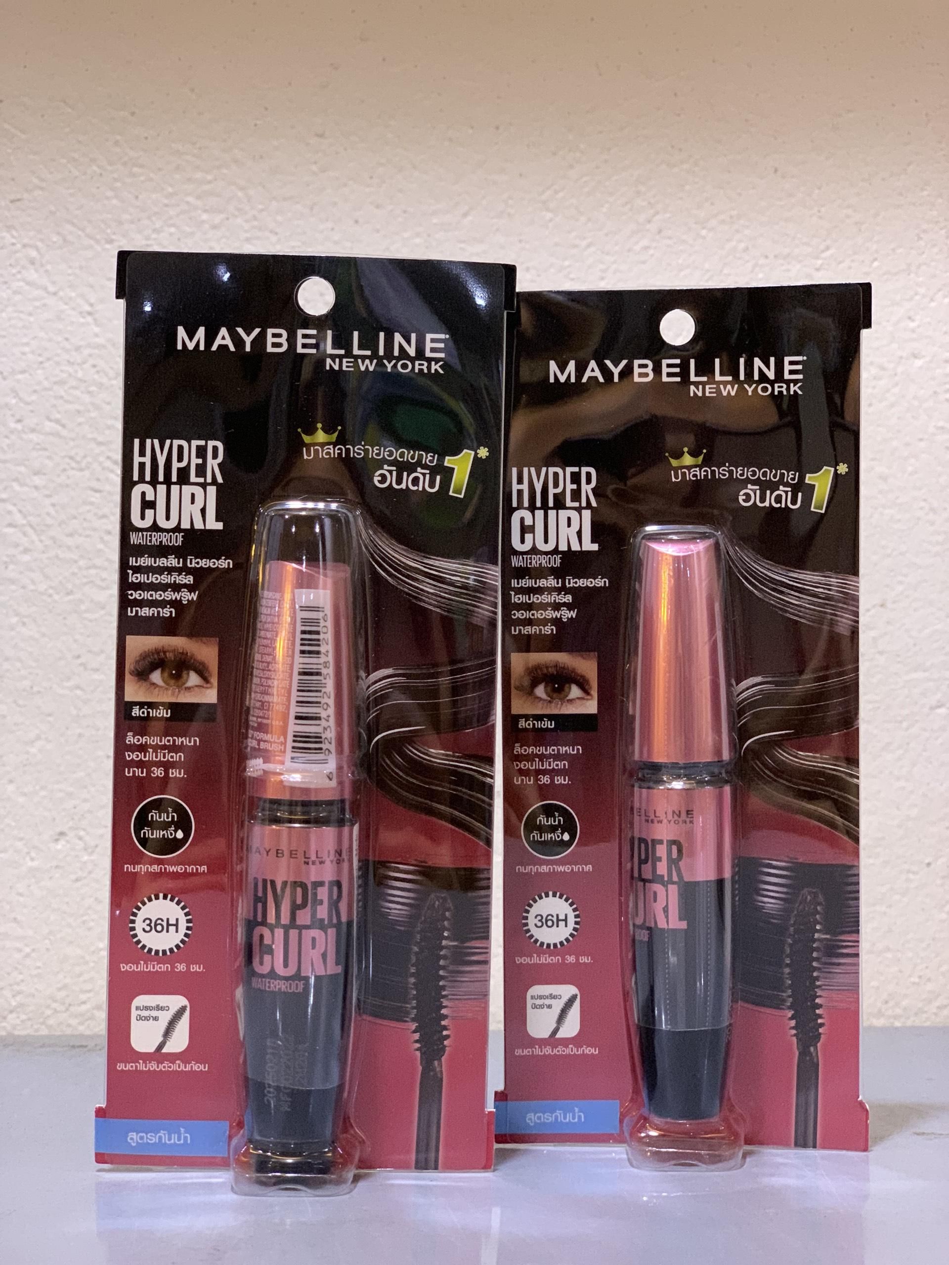 Mascara Maybelline New York Cong Mi Hypercurl 9.2ml