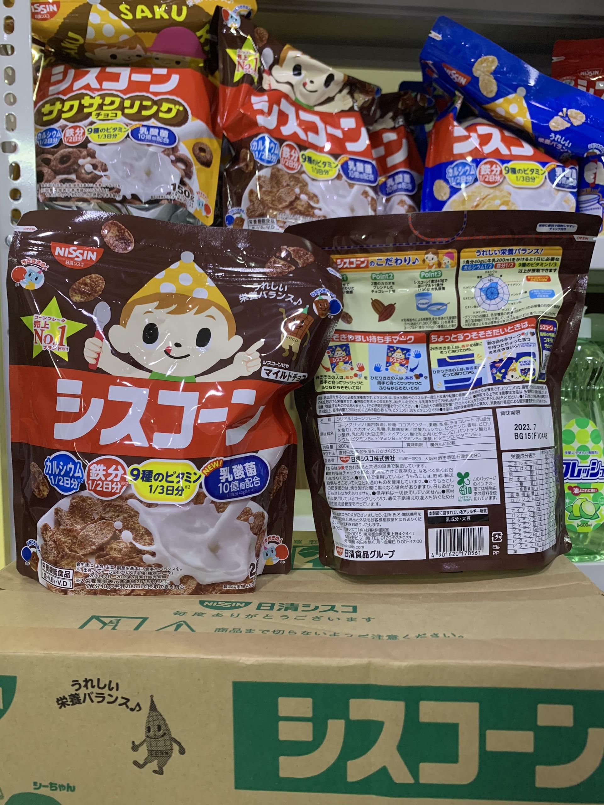 Ngũ Cốc Nissin Cisco Chocolate 200g