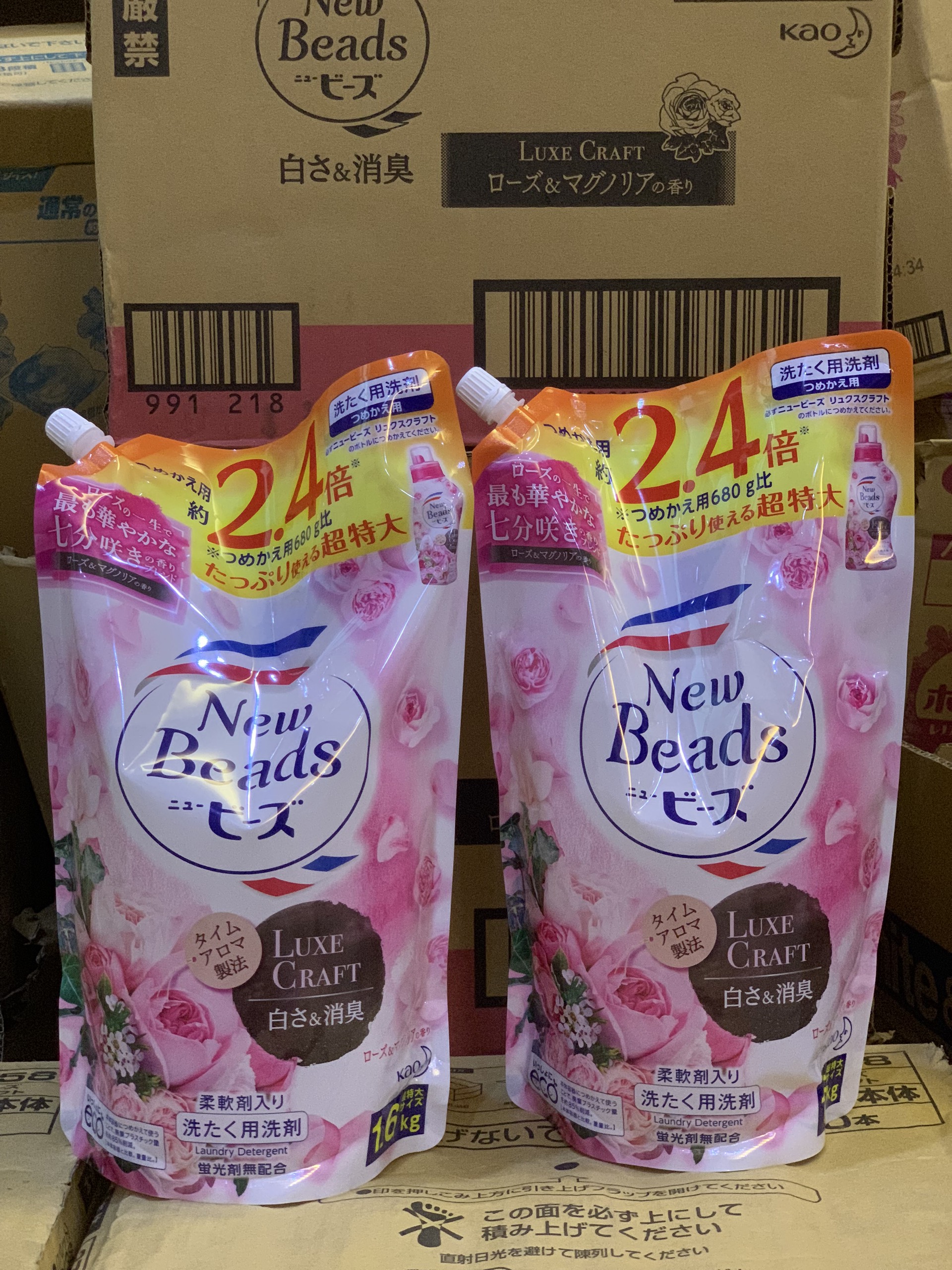 Nước giặt Kao New Beads túi hồng 1.6kg (T6)