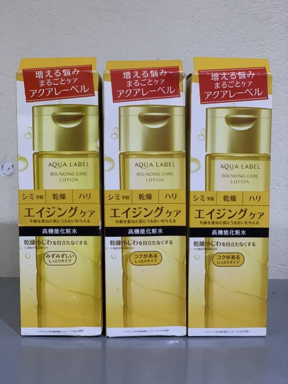 Nước hoa hồng tính năng cao Shiseido Aqualabel Bouncing Care Lotion chống lão hóa 200ml