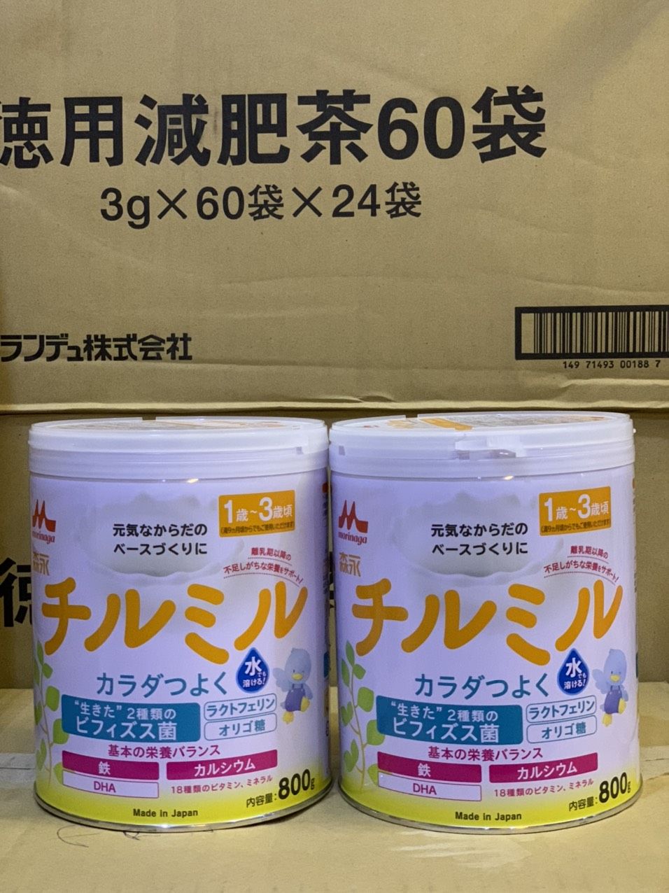 Sữa Morinaga 1-3 800g