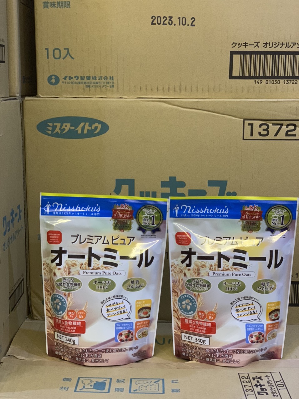 Yến Mạch Nisshoku's 340g Nippon food (T24)