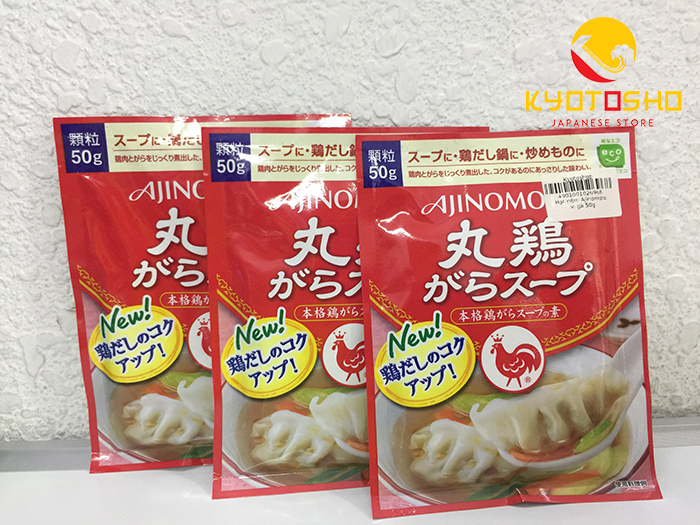 Hạt nêm Ajinomoto vị gà 50g