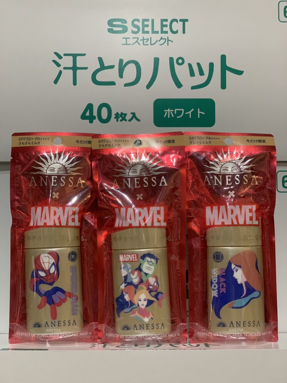 Kem chống nắng Anessa MARVEL Siêu Anh Hùng 60ml