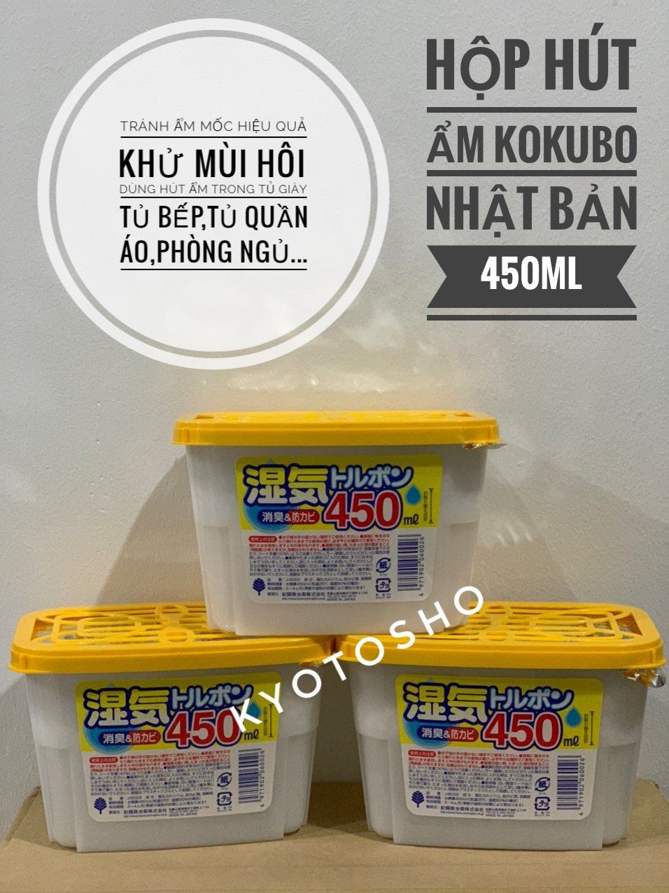 Hộp hút ẩm Kokubo Nhật Bản 450ml