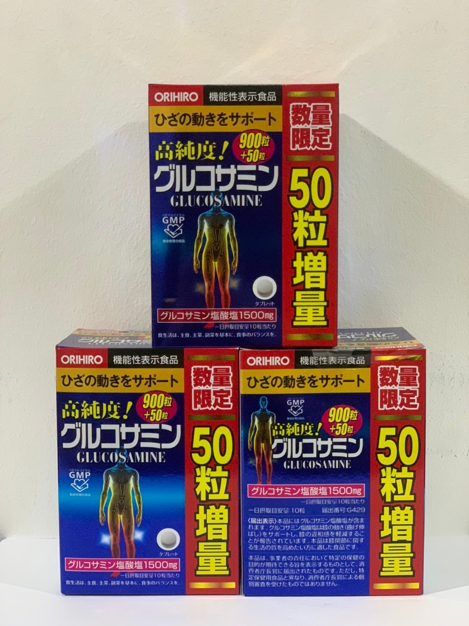 Viên Glucosamine Orihiro 1500mg 900v + 50v(20h/thùng)