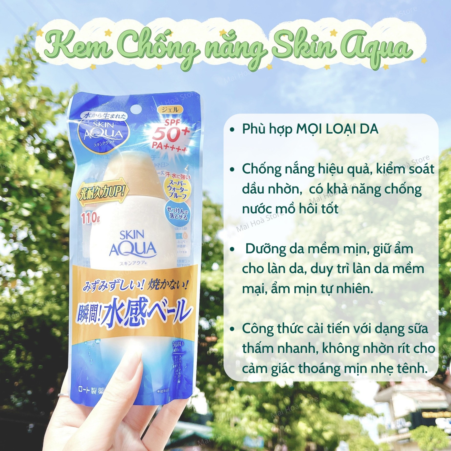 Kem chống nắng Skin Aqua nắp vàng cho da dầu mụn 110g