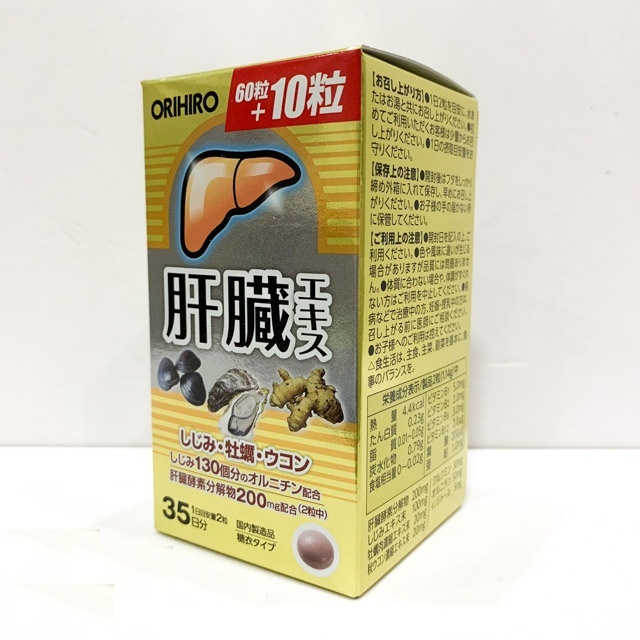 Viên uống bổ gan, giải độc gan Orihiro 70 viên nhật bản