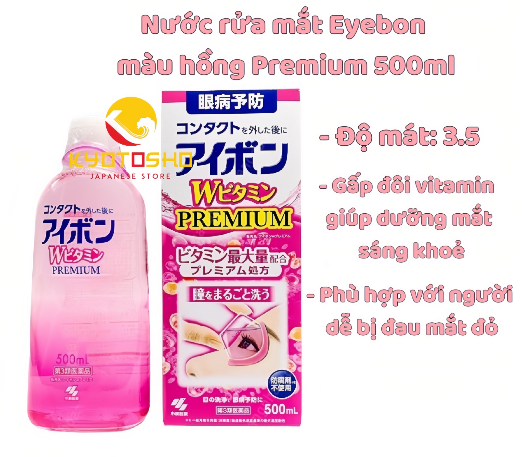 Nước rửa mắt Eyebon W Vitamin Premium 500ml (Màu hồng)