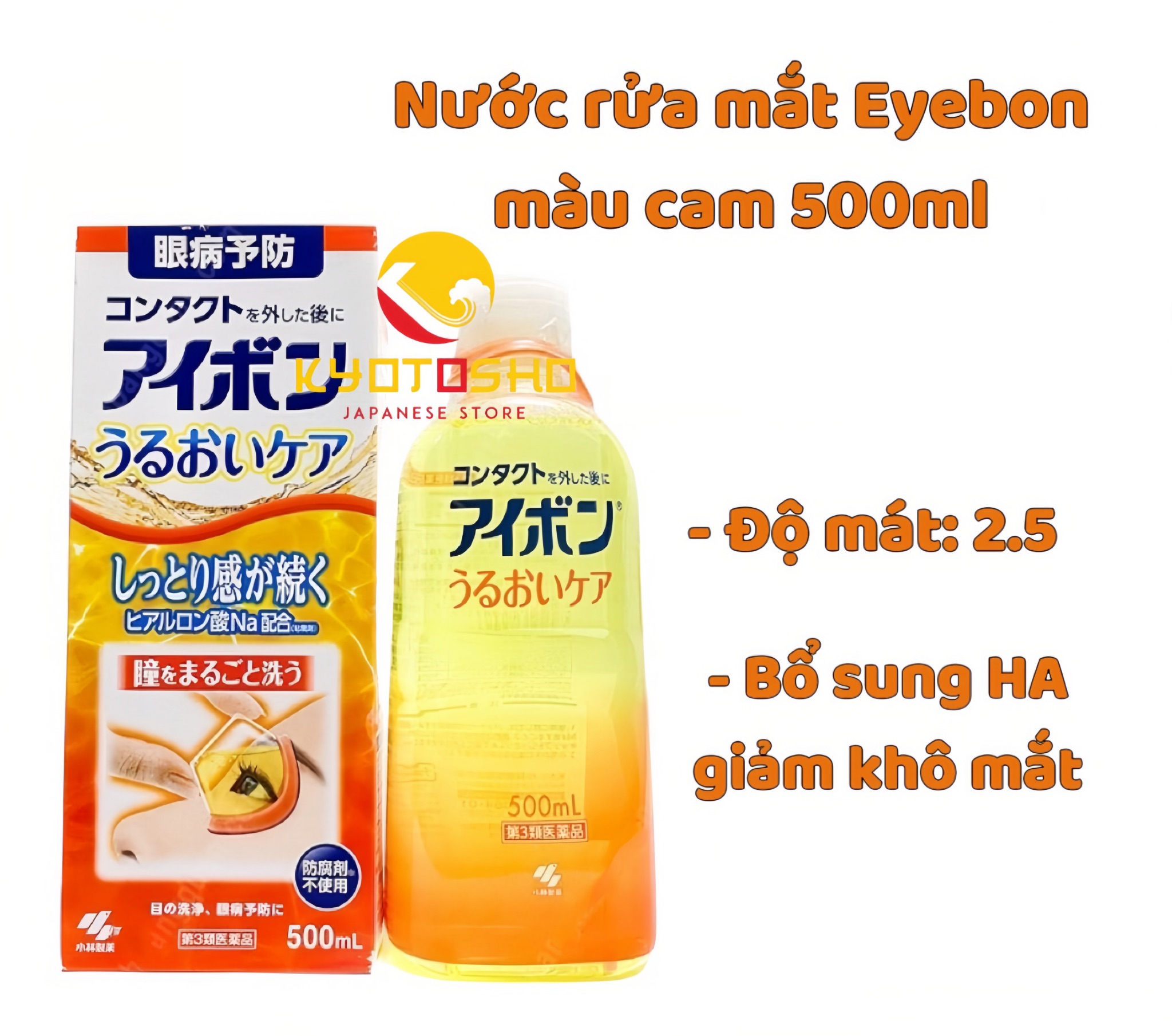 Nước rửa mắt Eyebon Moisture Care 500ml màu vàng