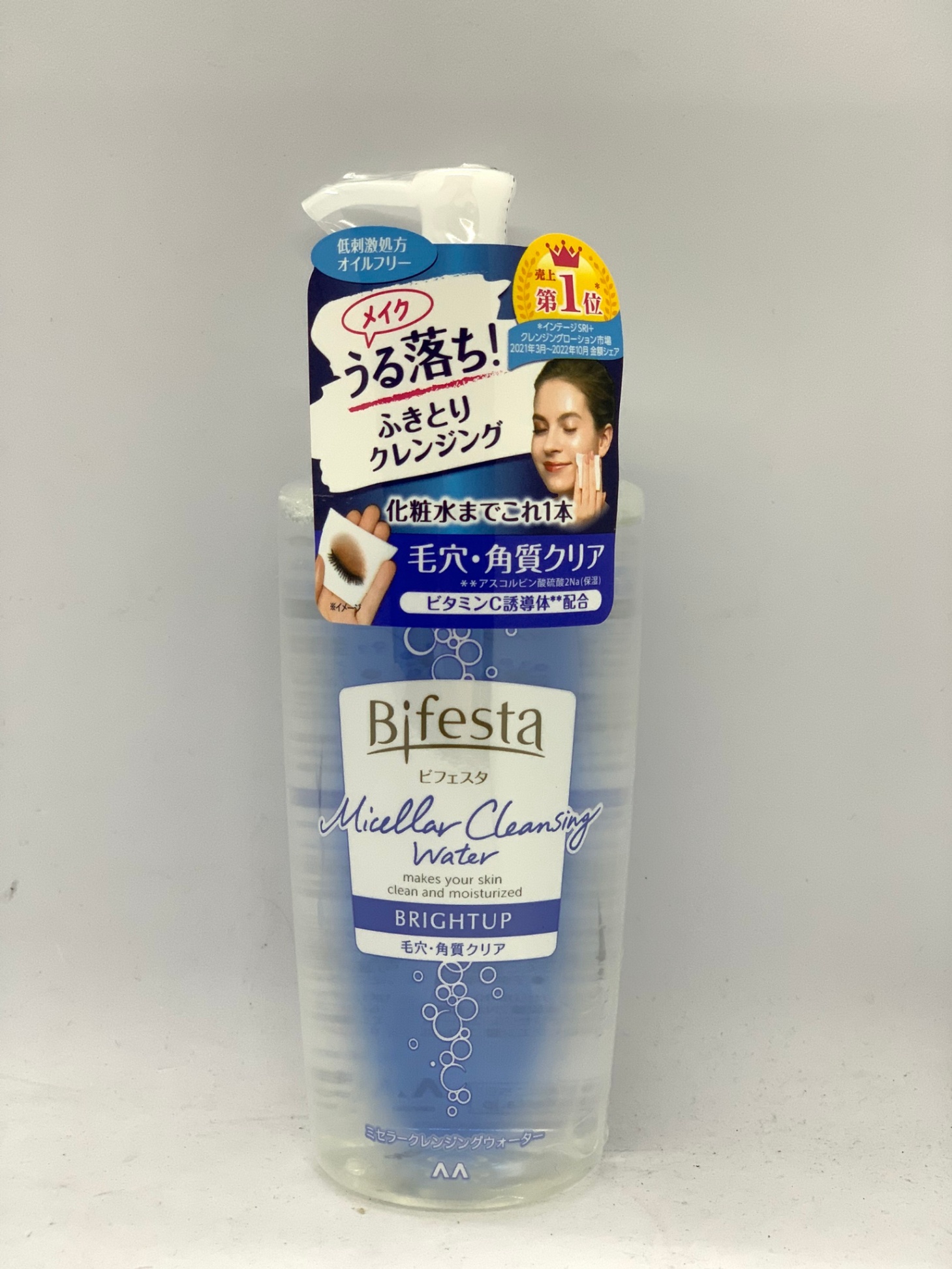 Tẩy trang Bifesta xanh 400ml