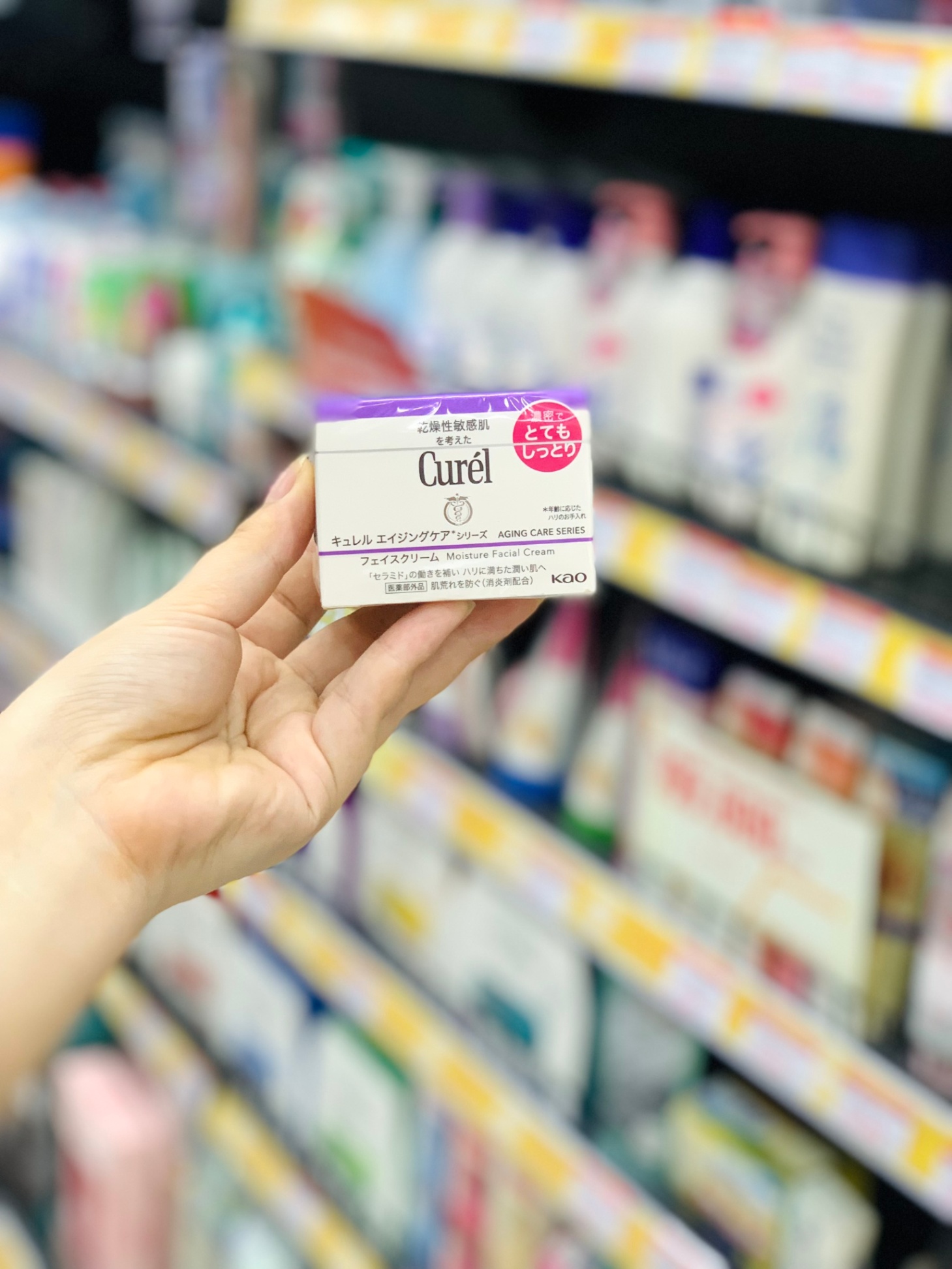 Kem Dưỡng Ẩm Chuyên Sâu Cho Da Lão Hóa CURÉL 40g