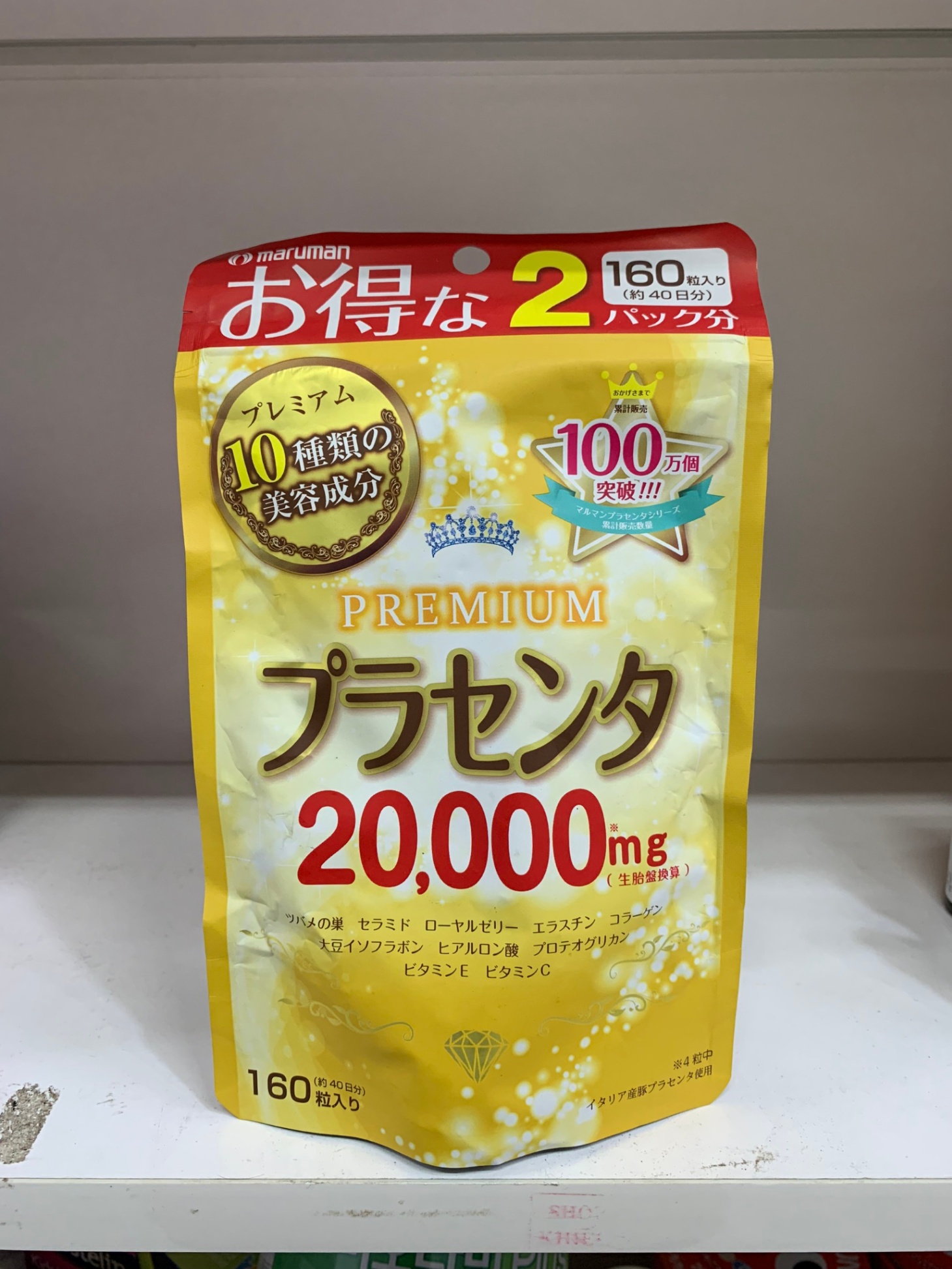 Viên uống nhau thai Placenta Premium Maruman 160 viên