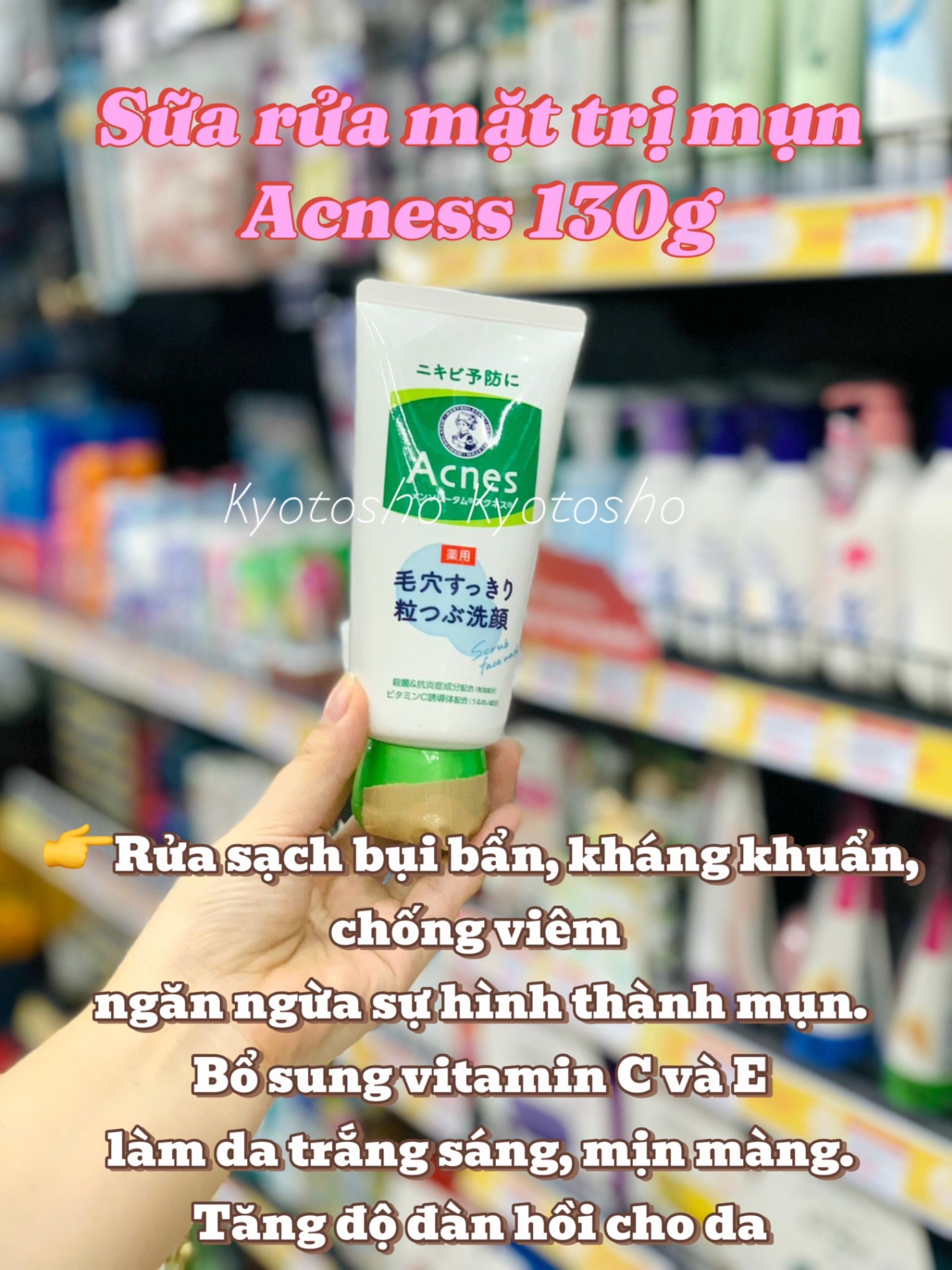 Sữa rửa mặt trị mụn Acnes 130g