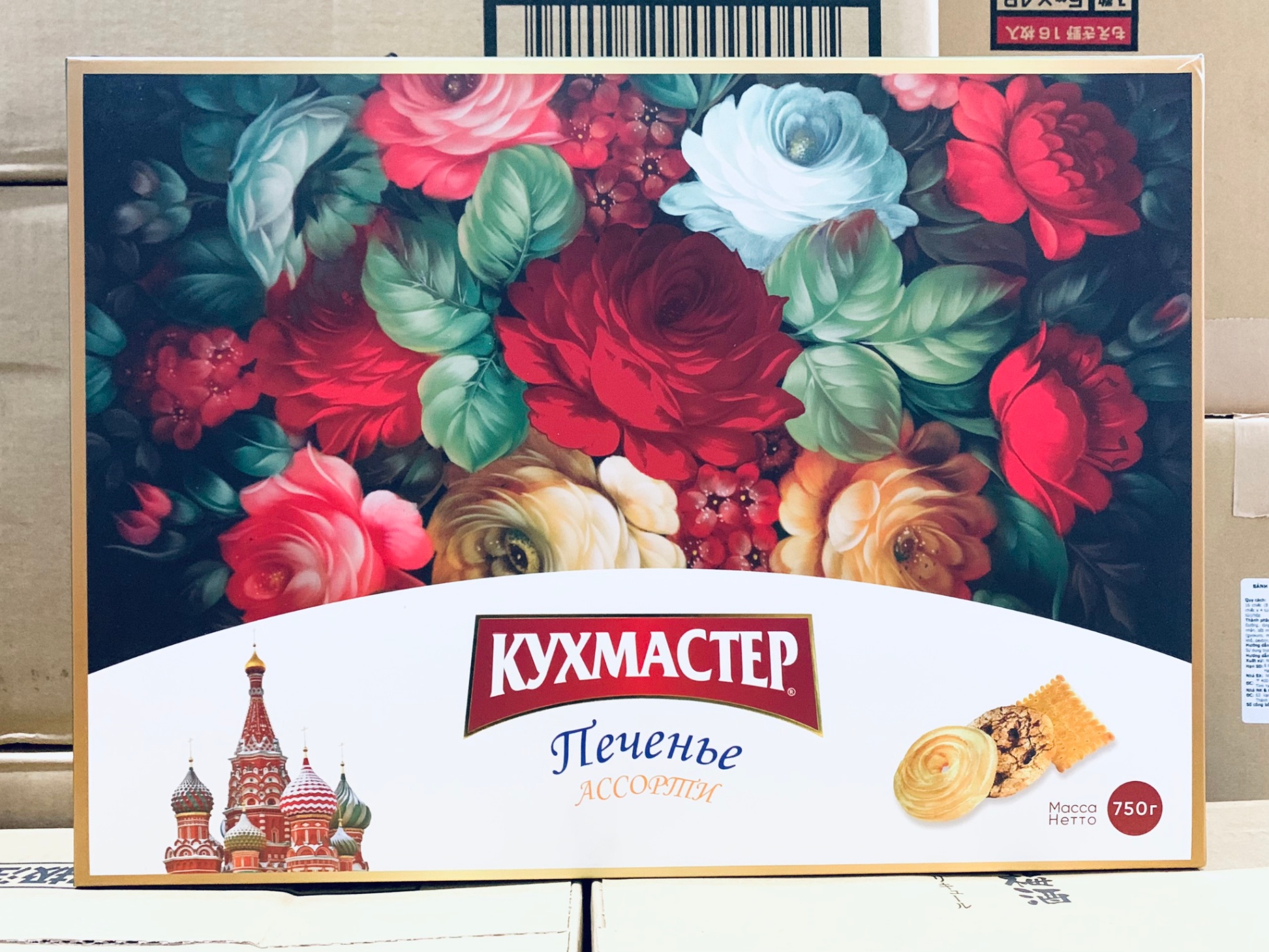 Bánh Quy Bơ Mix Kyxmactep Nga hộp 750g xanh
