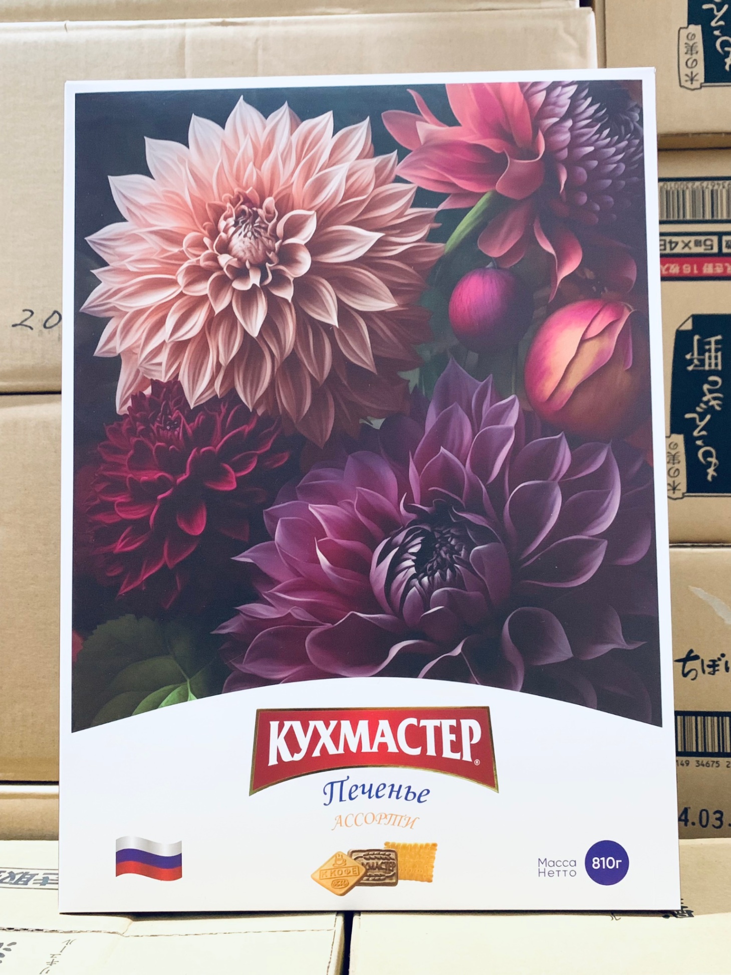 Bánh Quy Bơ Mix Kyxmactep Nga hộp 810g tím