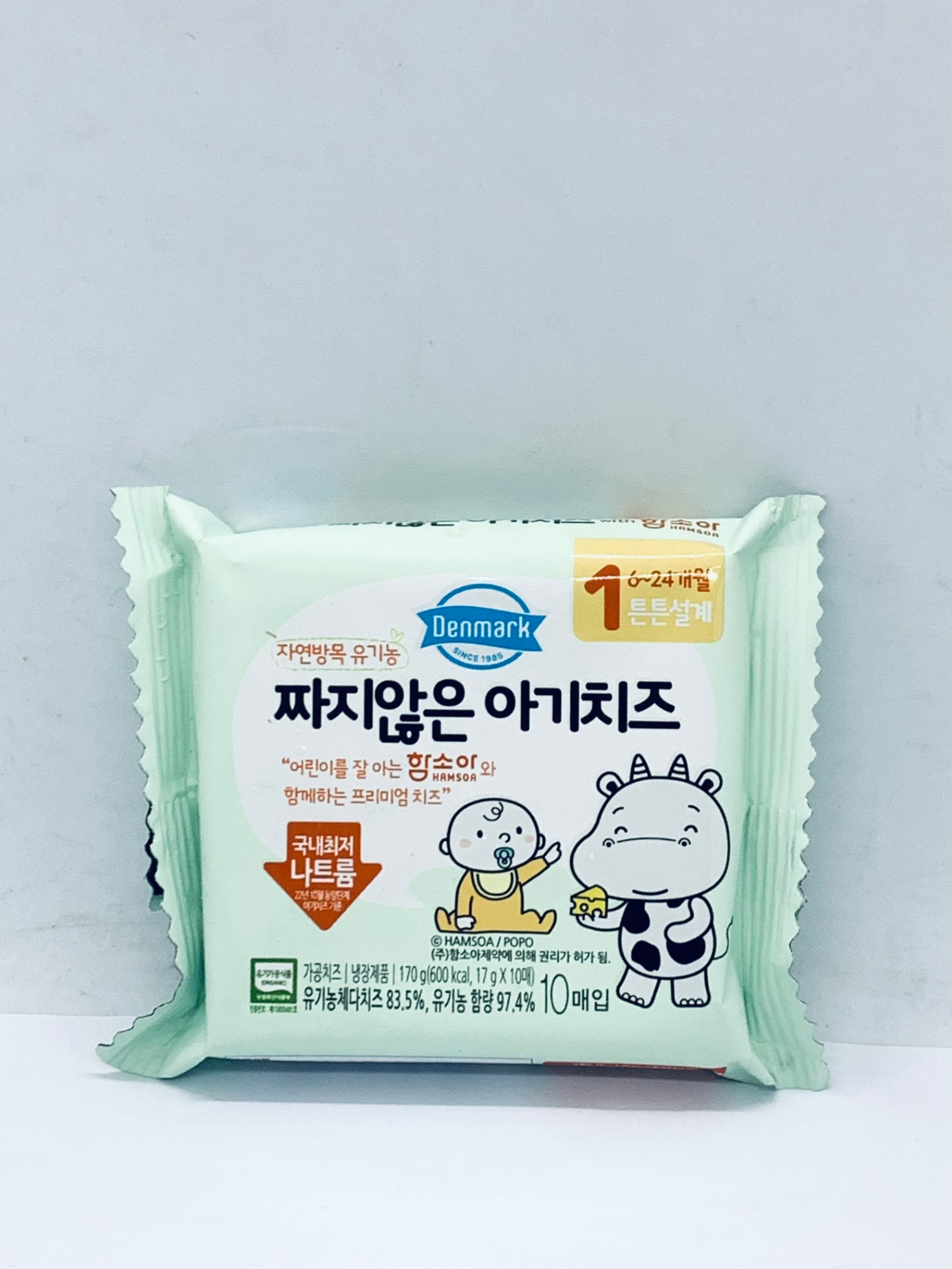Phô Mai Tách Muối Hữu Cơ Denmark Hàn Quốc 170g