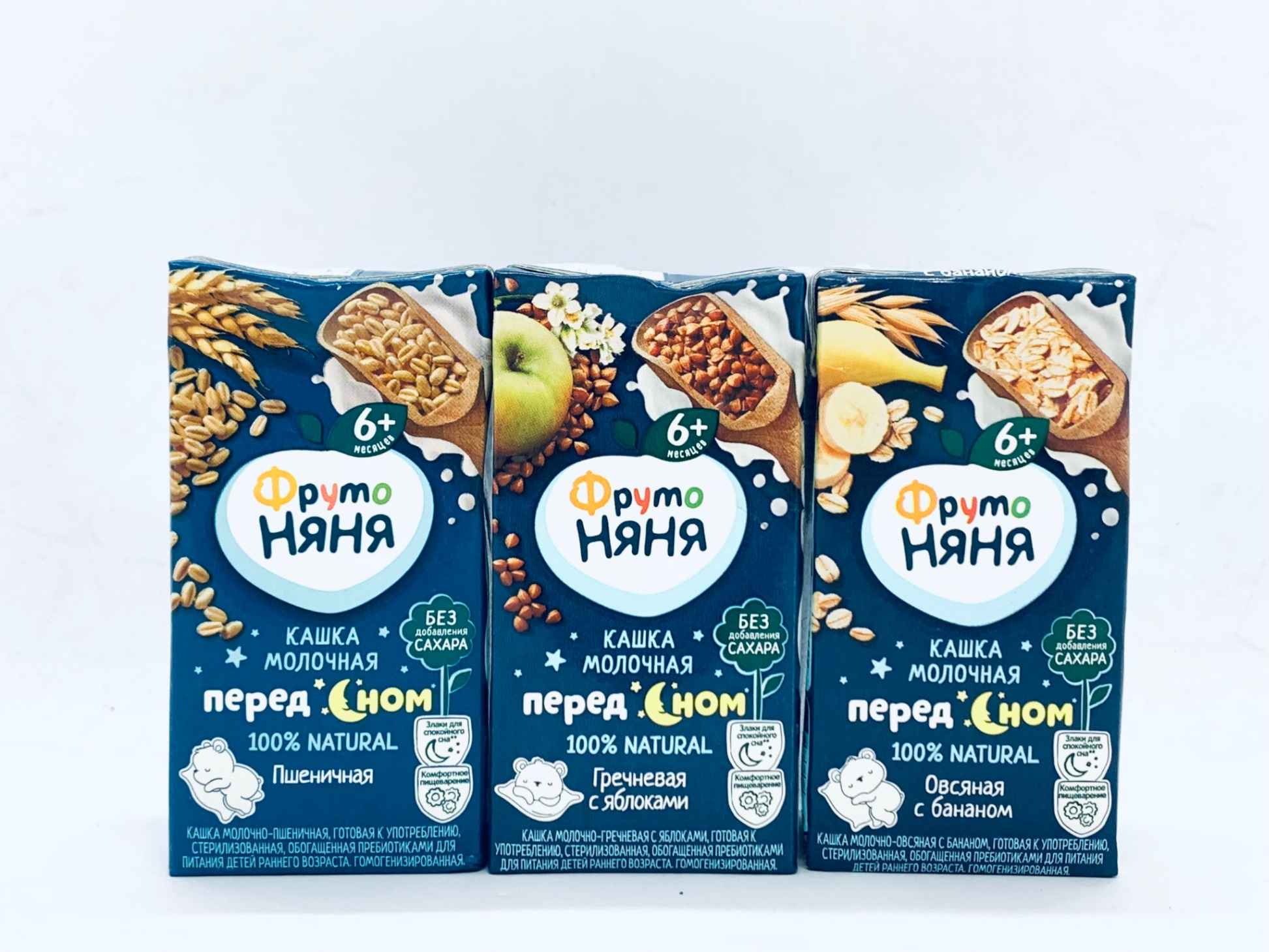 Sữa Ngũ Cốc Fruto Yến Mạch Chuối 200Ml