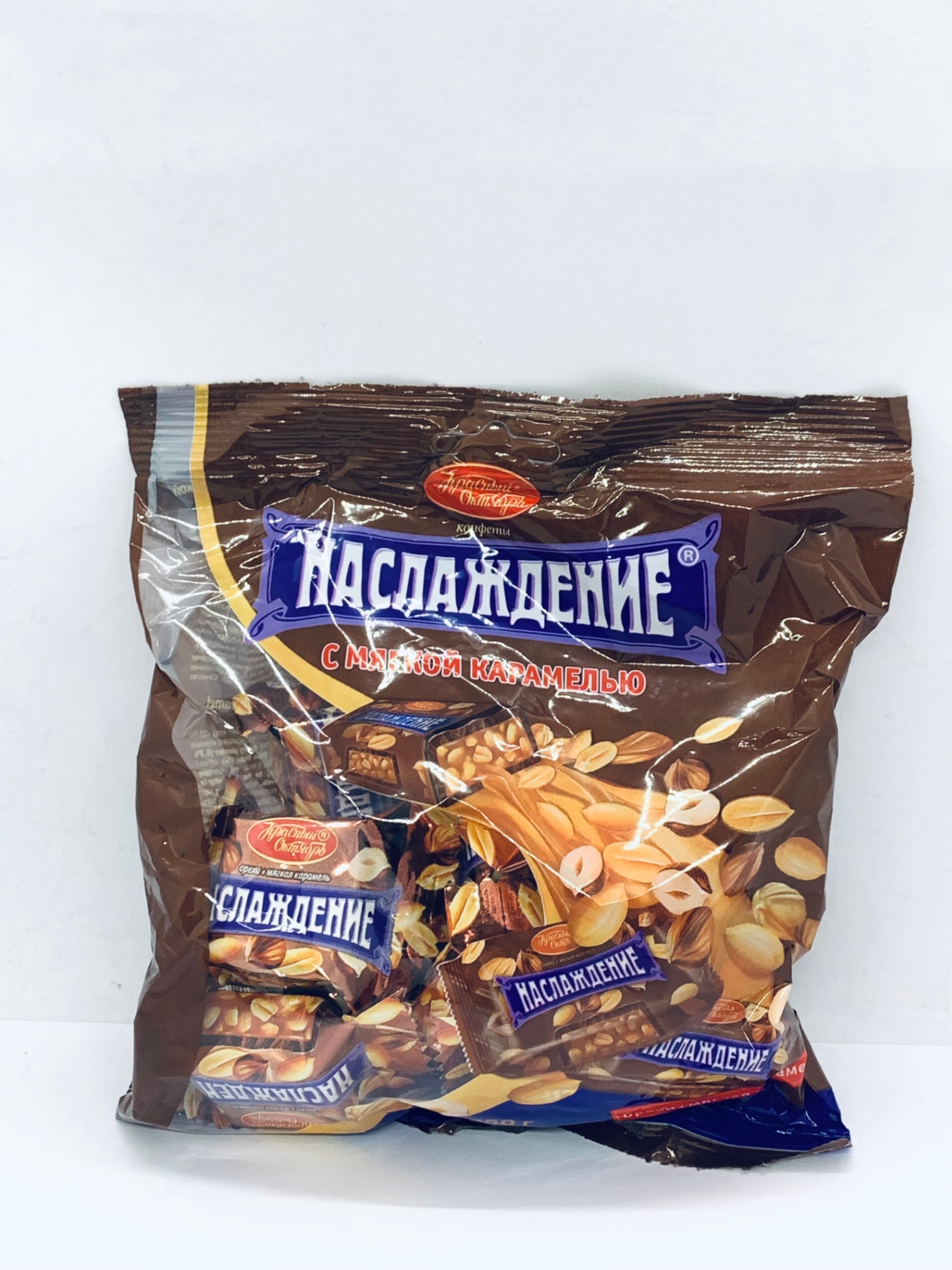 Kẹo nga hạt dẻ caramel 250g