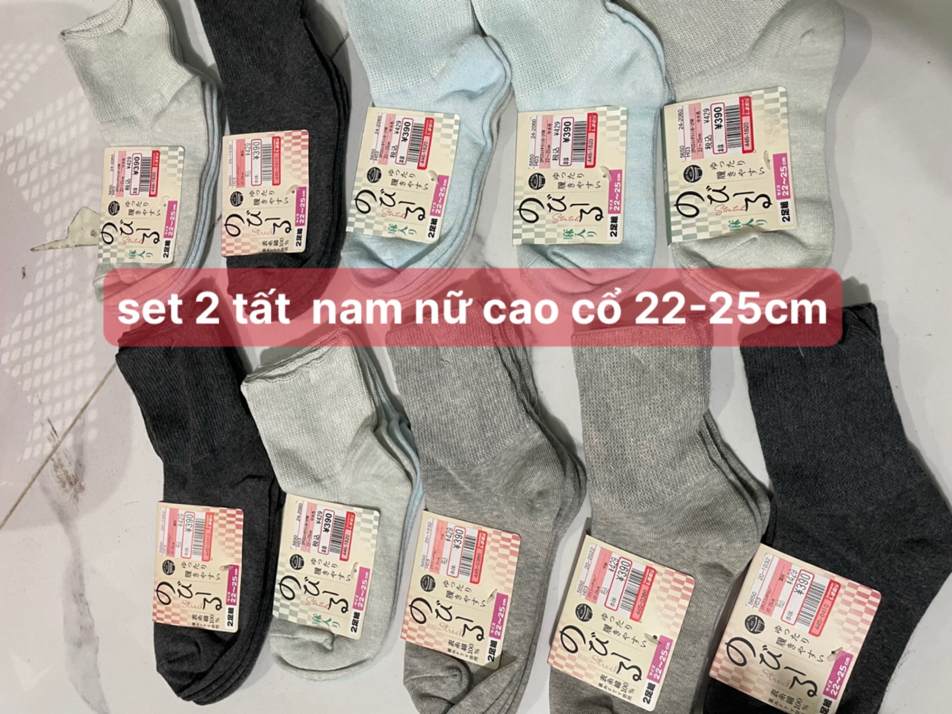 Set 2 tất cao cổ nam nữ siêu dày 22-25cm