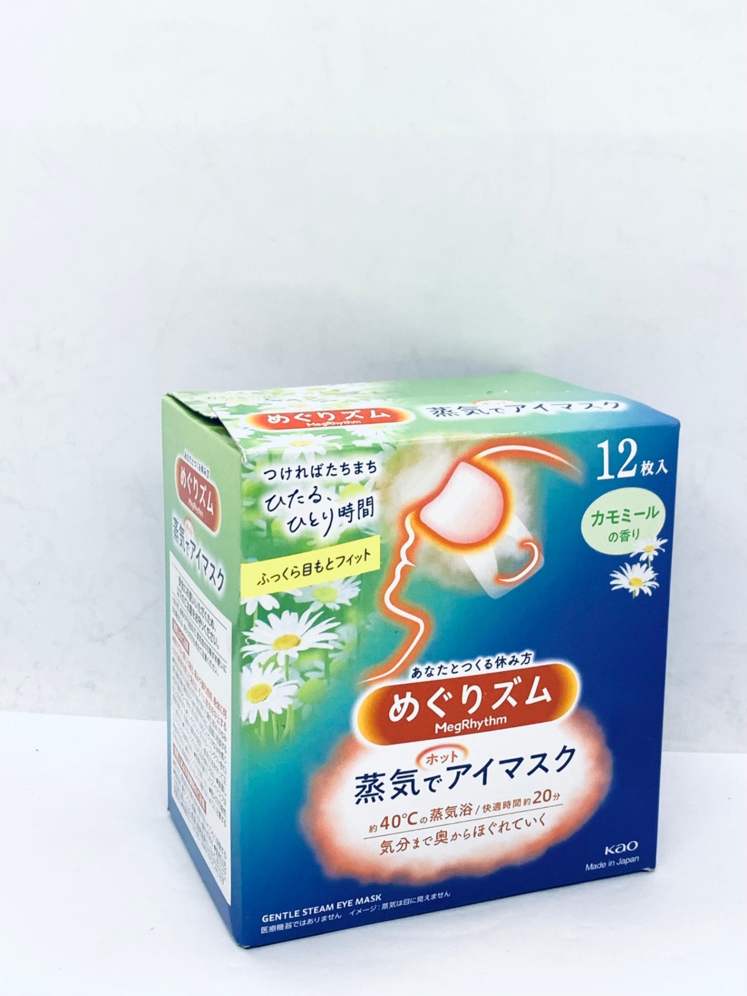 Mặt nạ thư giãn mắt Kao MegRhythm hương hoa cúc 12 miếng