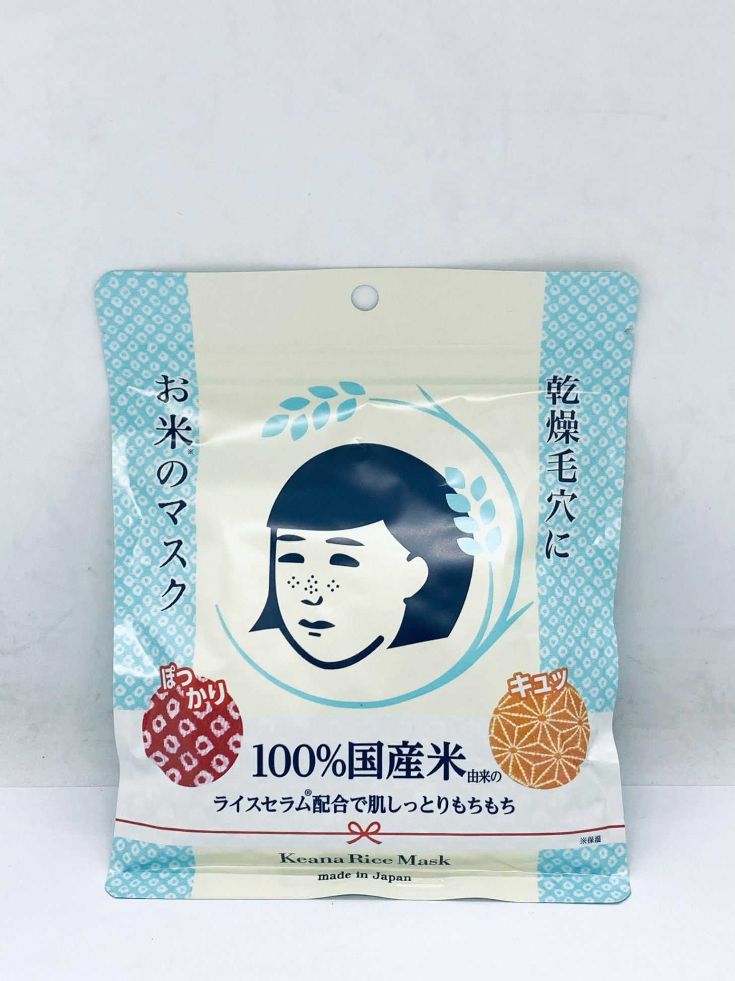 Mặt Nạ Gạo Keana Nadeshiko Rice Mask 10 Miếng