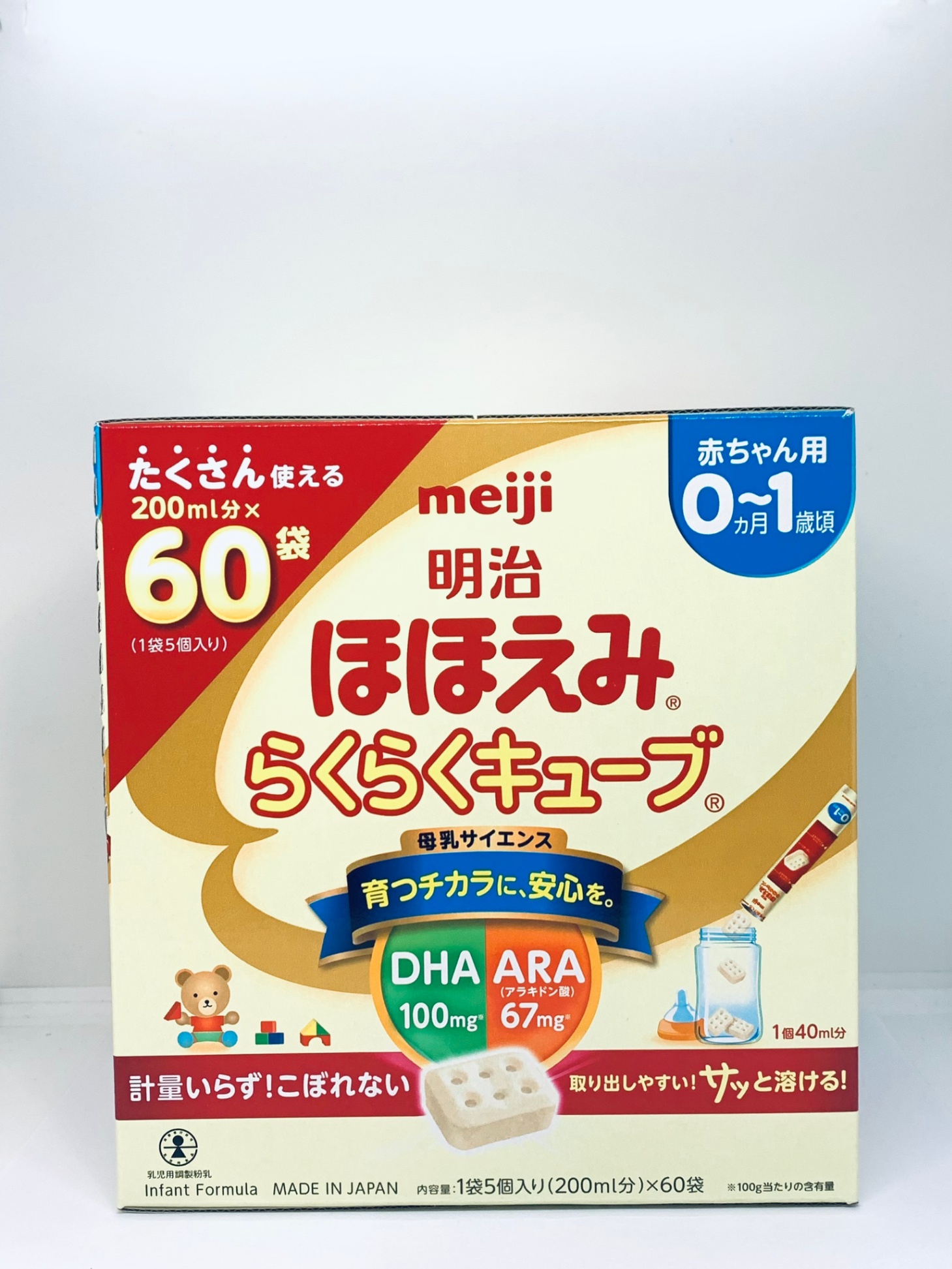 Sữa Meiji thanh cho bé từ 0 - 1 tuổi MM (27gx30 túi)