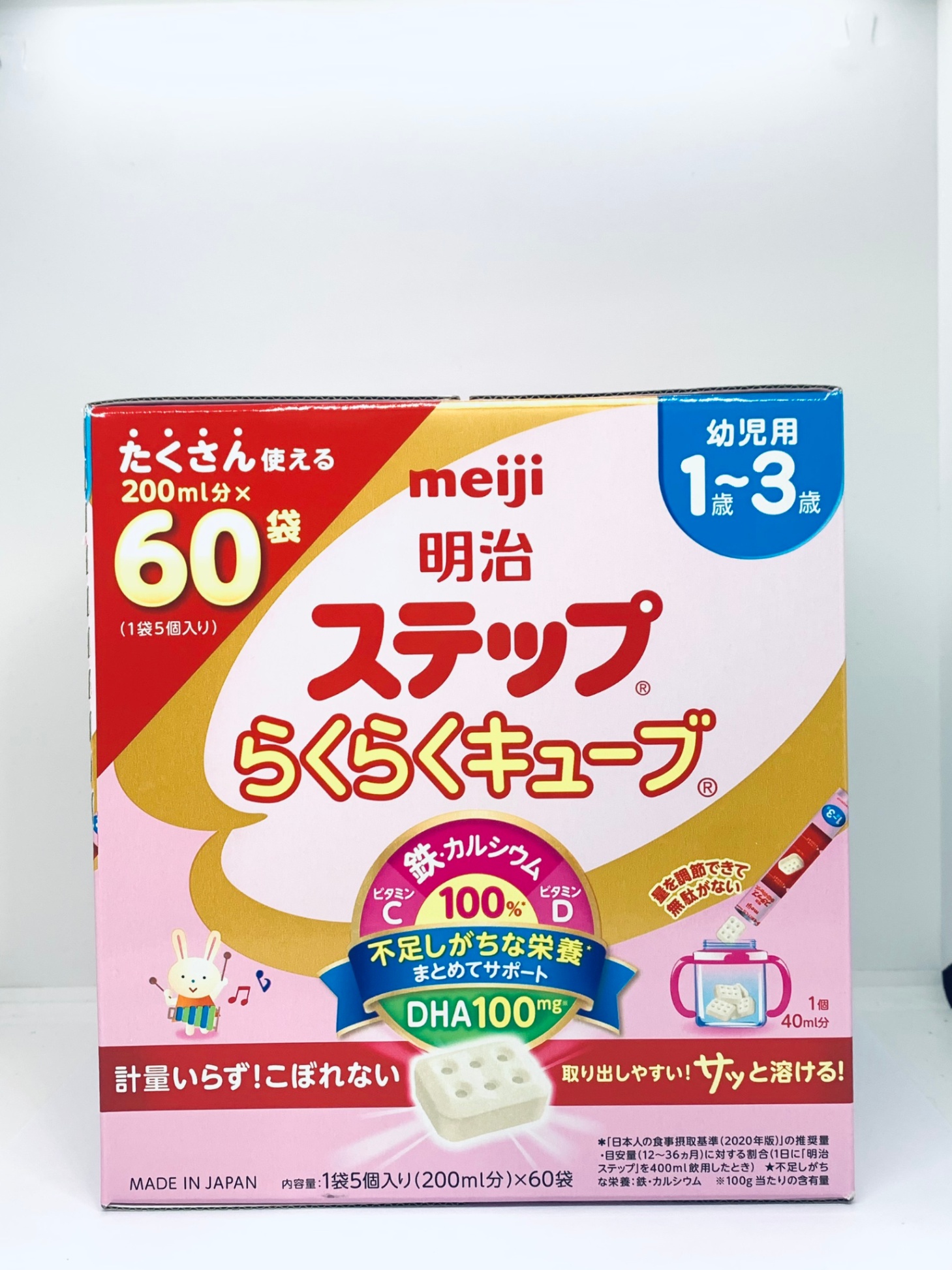 Sữa Meiji thanh cho bé từ 1- 3 tuổi MM (28gx30 túi)