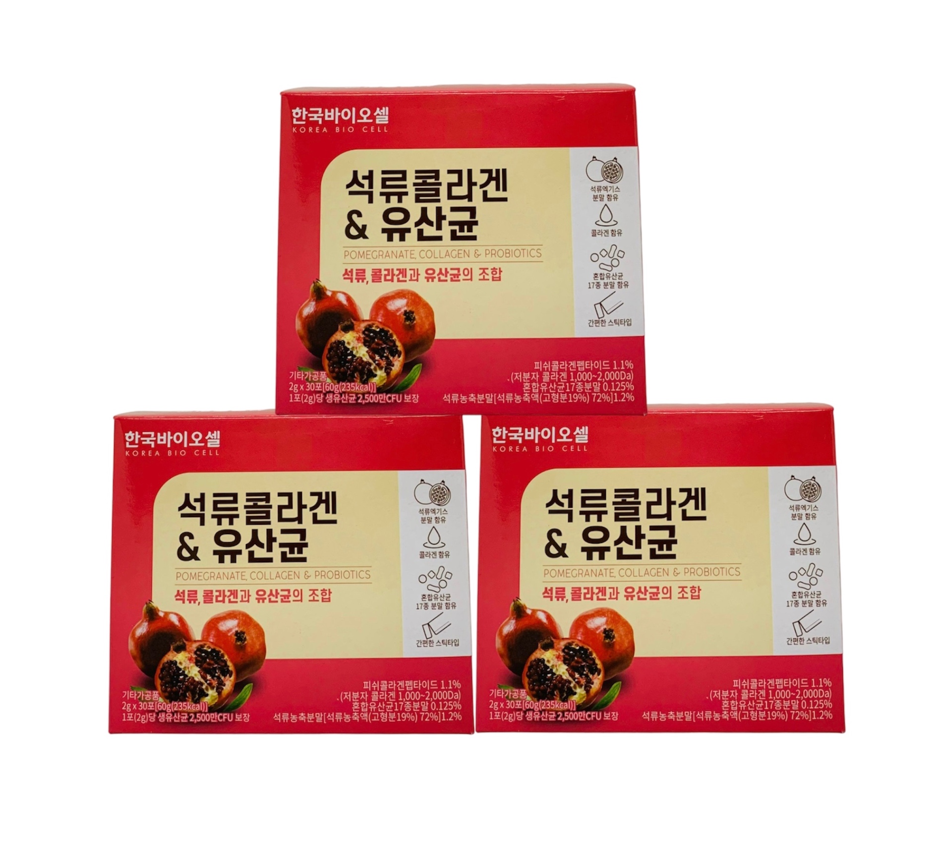 Bột Collagen Lựu Đỏ Bio Cell Pomegranate Collagen & Probiotics 60g (30 Gói) 3185