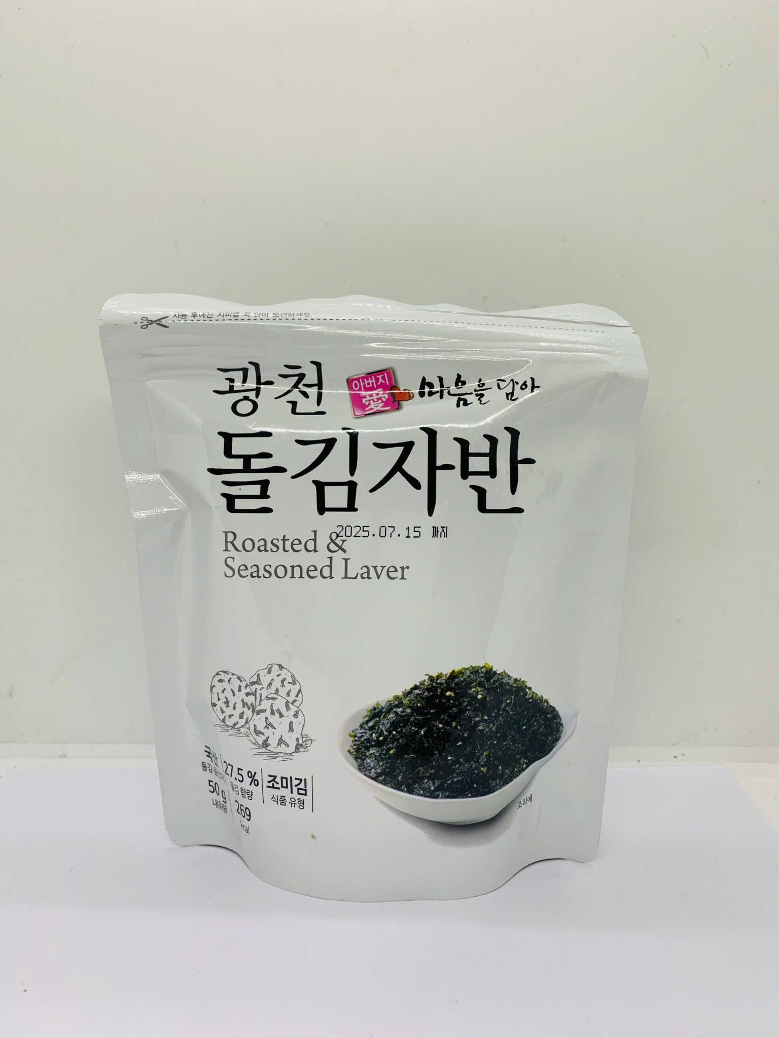 Rong biển trộn cơm ăn liền crispy seaweed flakes 40g