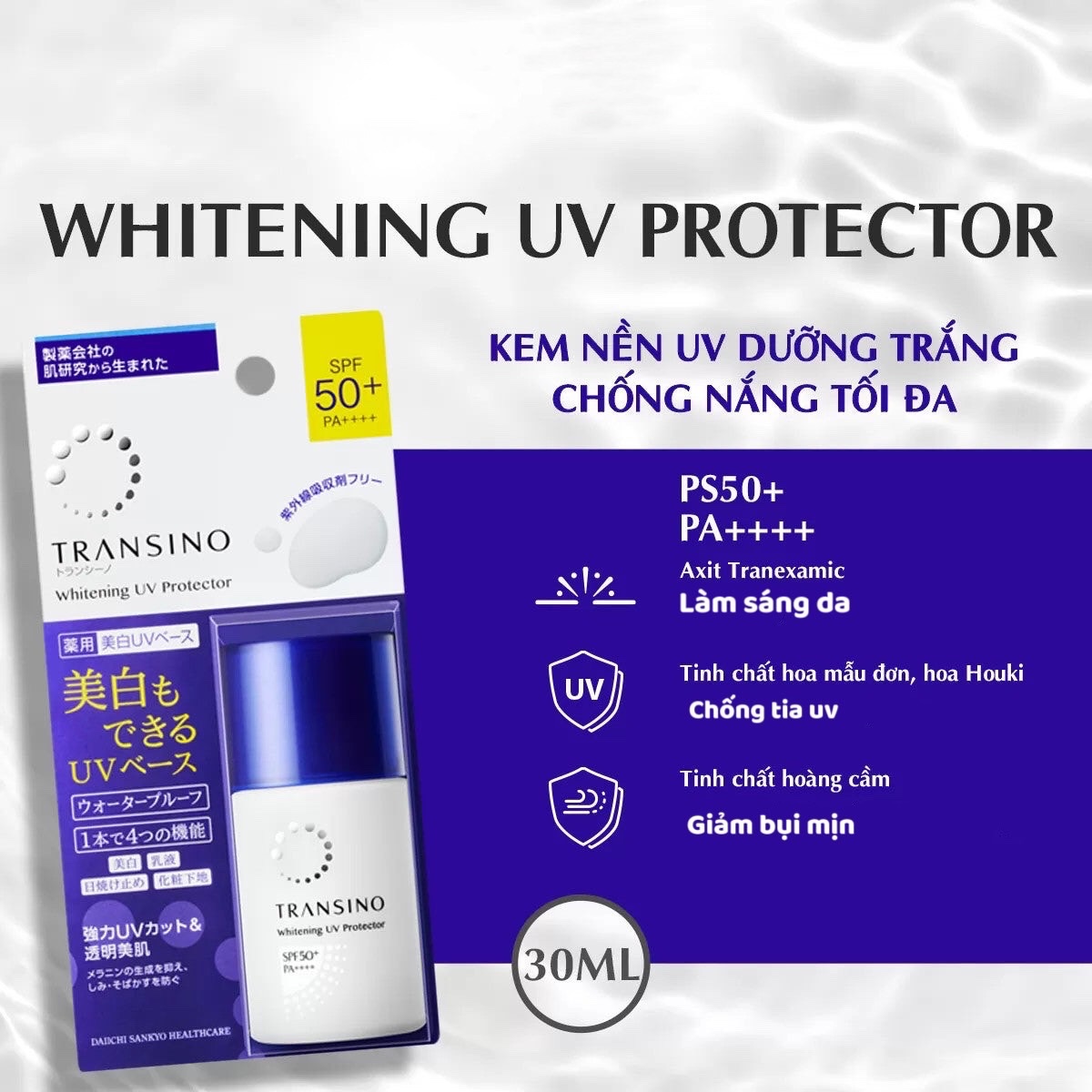 Kem dưỡng trắng da chống nắng Transino SPF 50+ 30ml