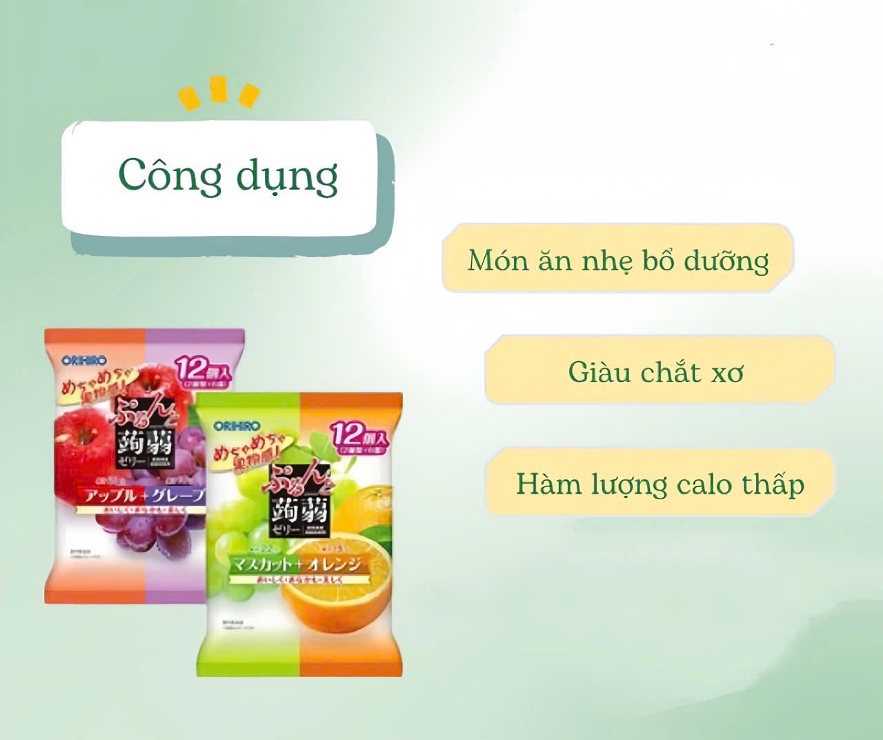 Thạch Orihiro vị đào và nho 240g(T12)