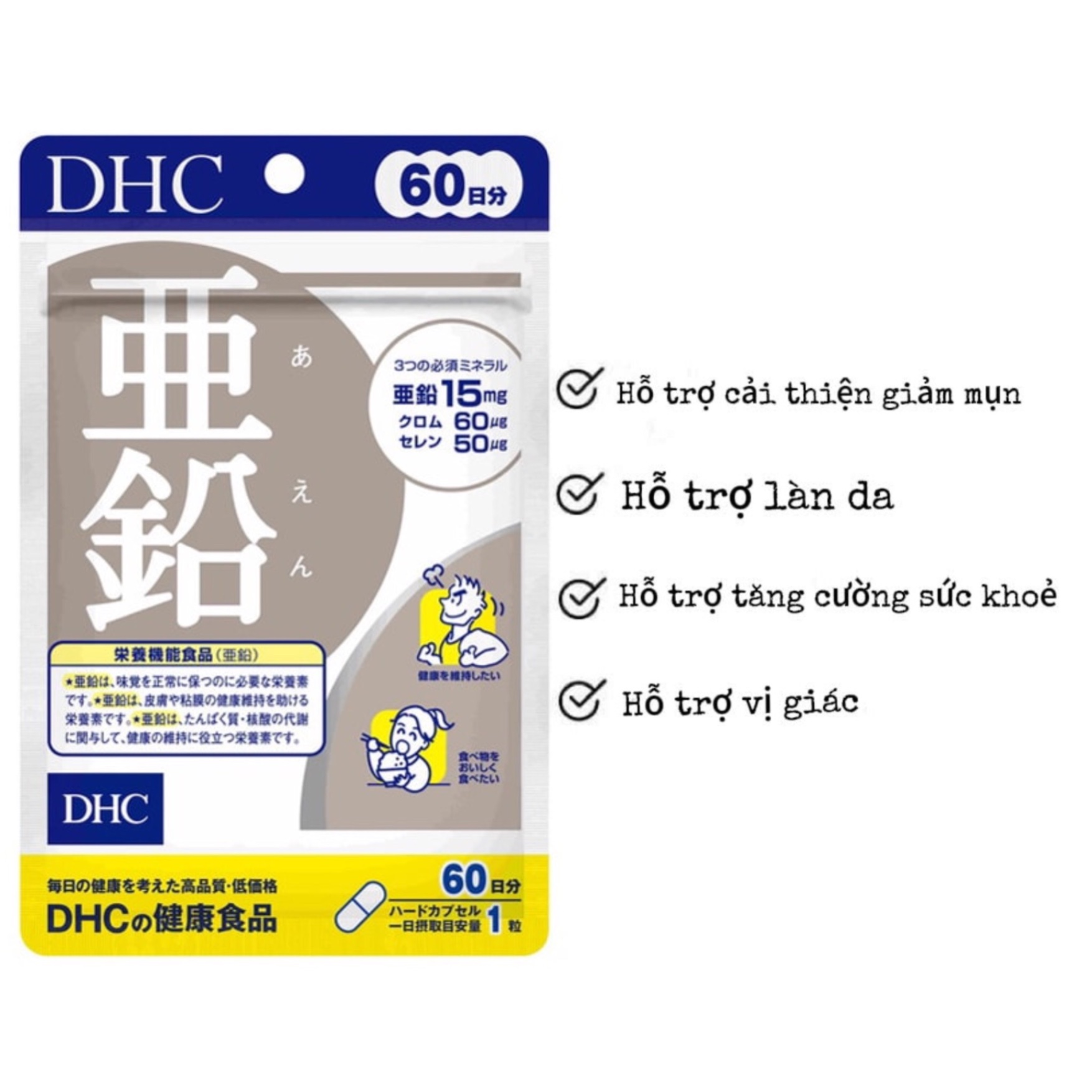 Viên uống DHC bổ sung Kẽm 15v (15 ngày)