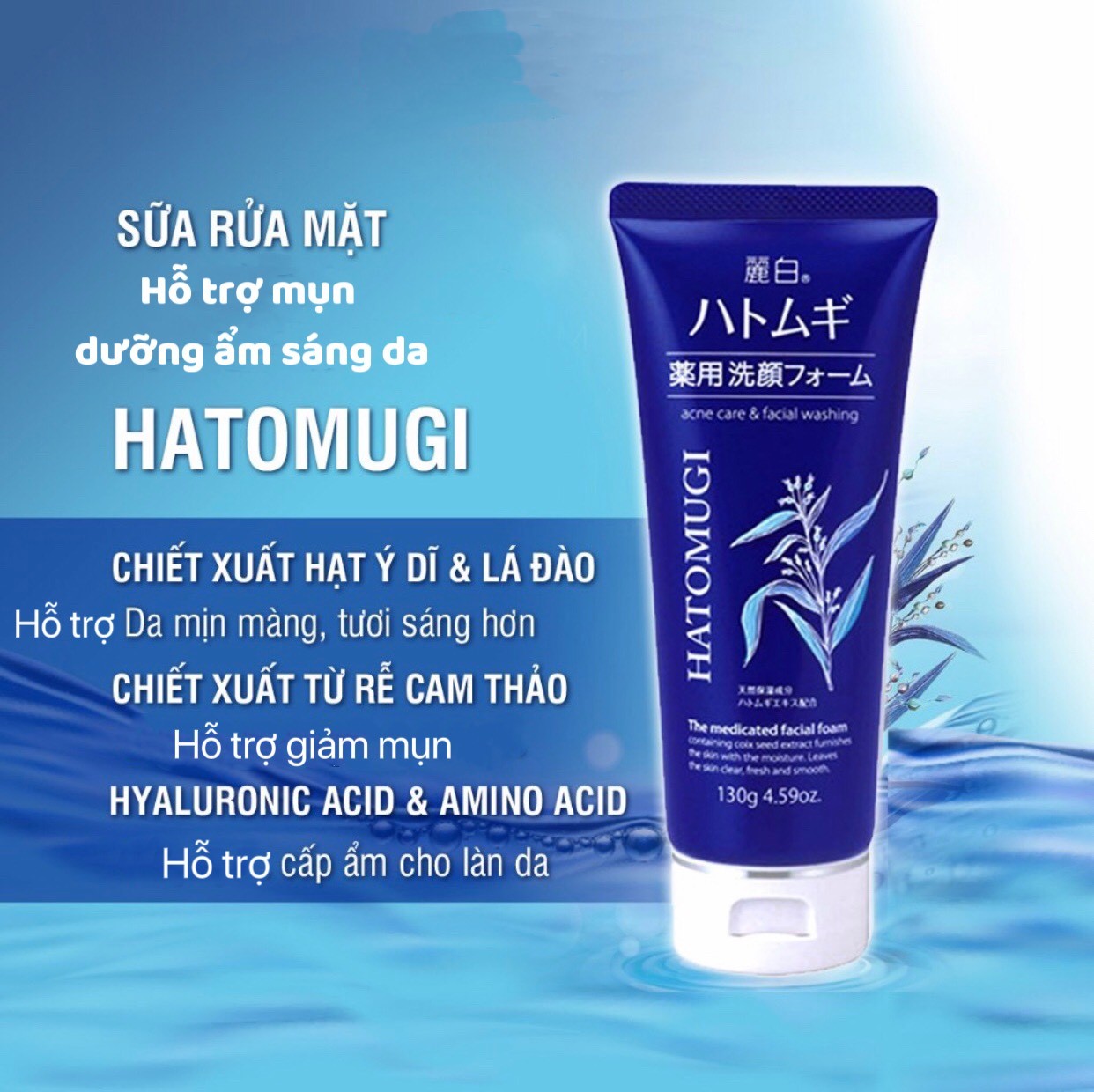 Sữa rửa mặt trắng da HATOMUGI medicated xanh 130g(T48)